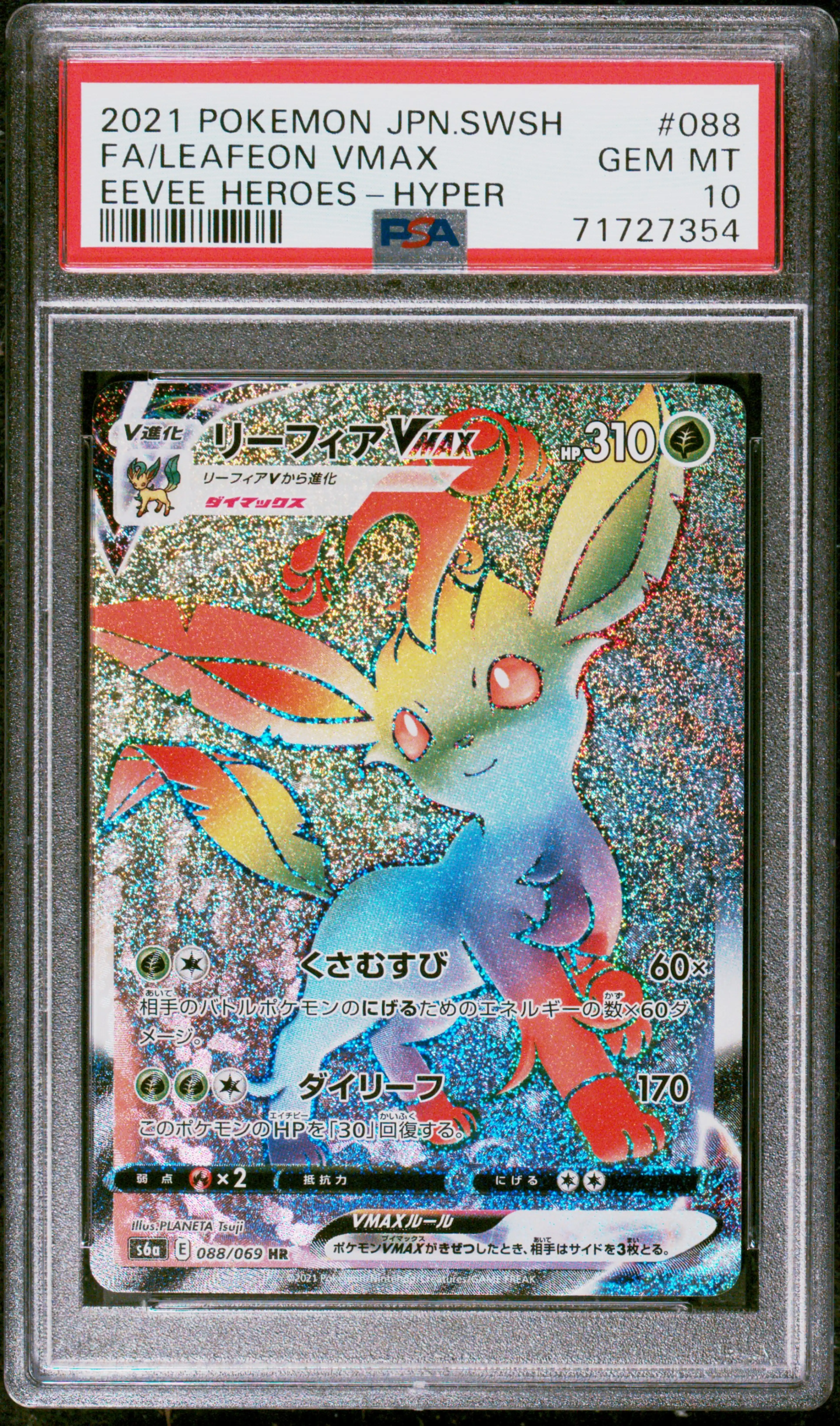 Thumbnail of Pokemon Graded Leafeon VMAX (s6a 088)	- PSA 10