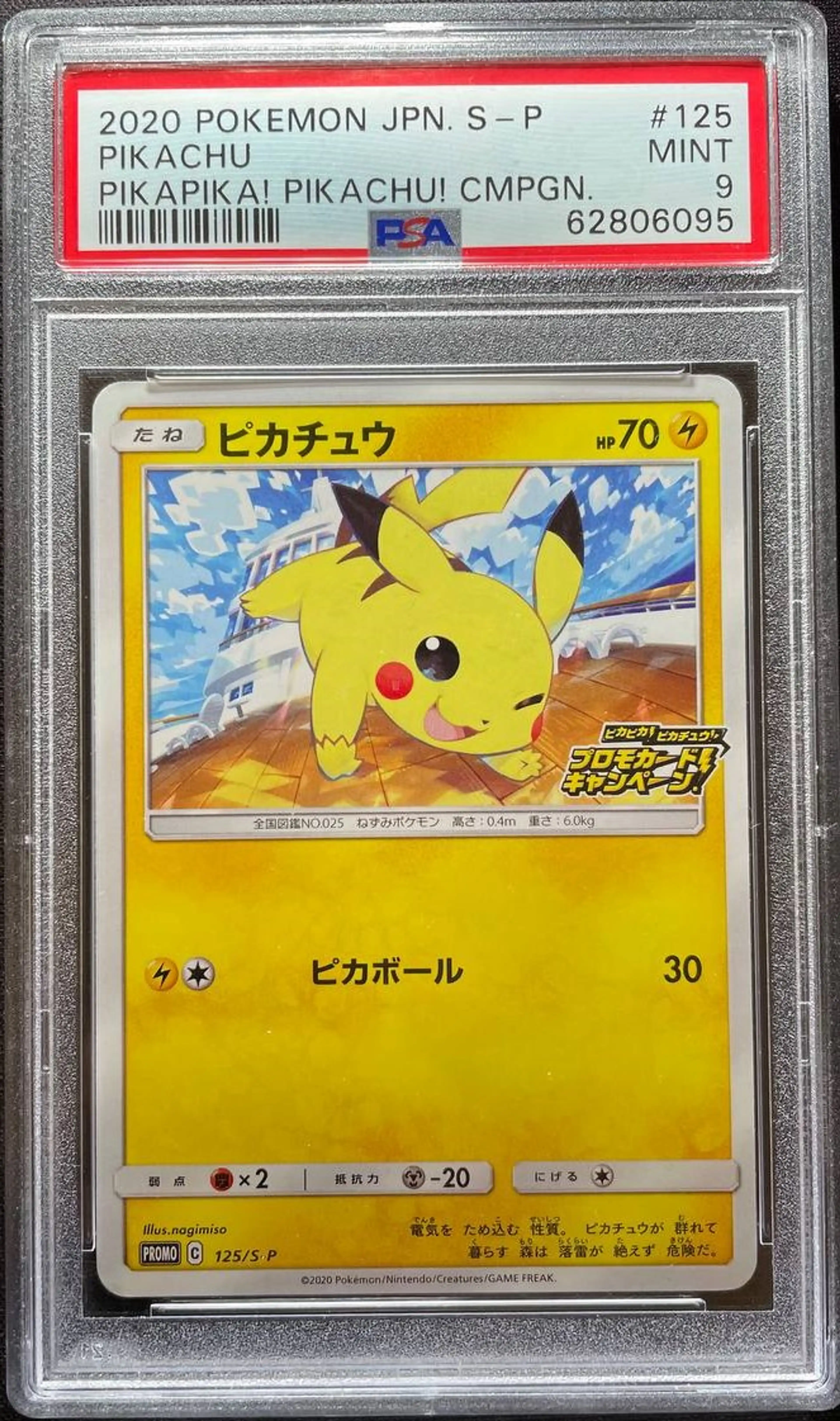 Thumbnail of Pokemon Graded Pikachu (S-P 125) - PSA 9