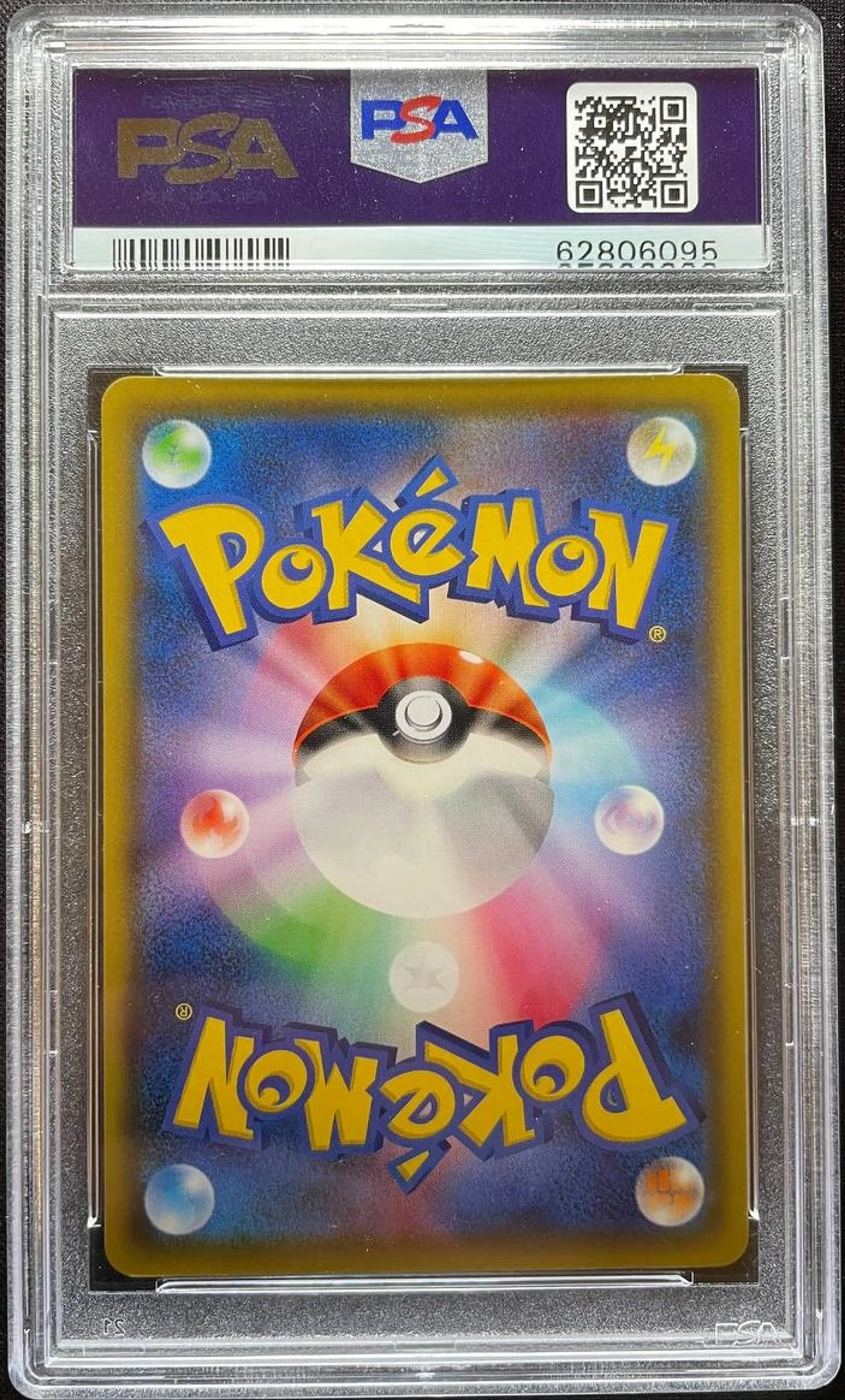 Product image of Pokemon Graded Pikachu (S-P 125) - PSA 9 - 2