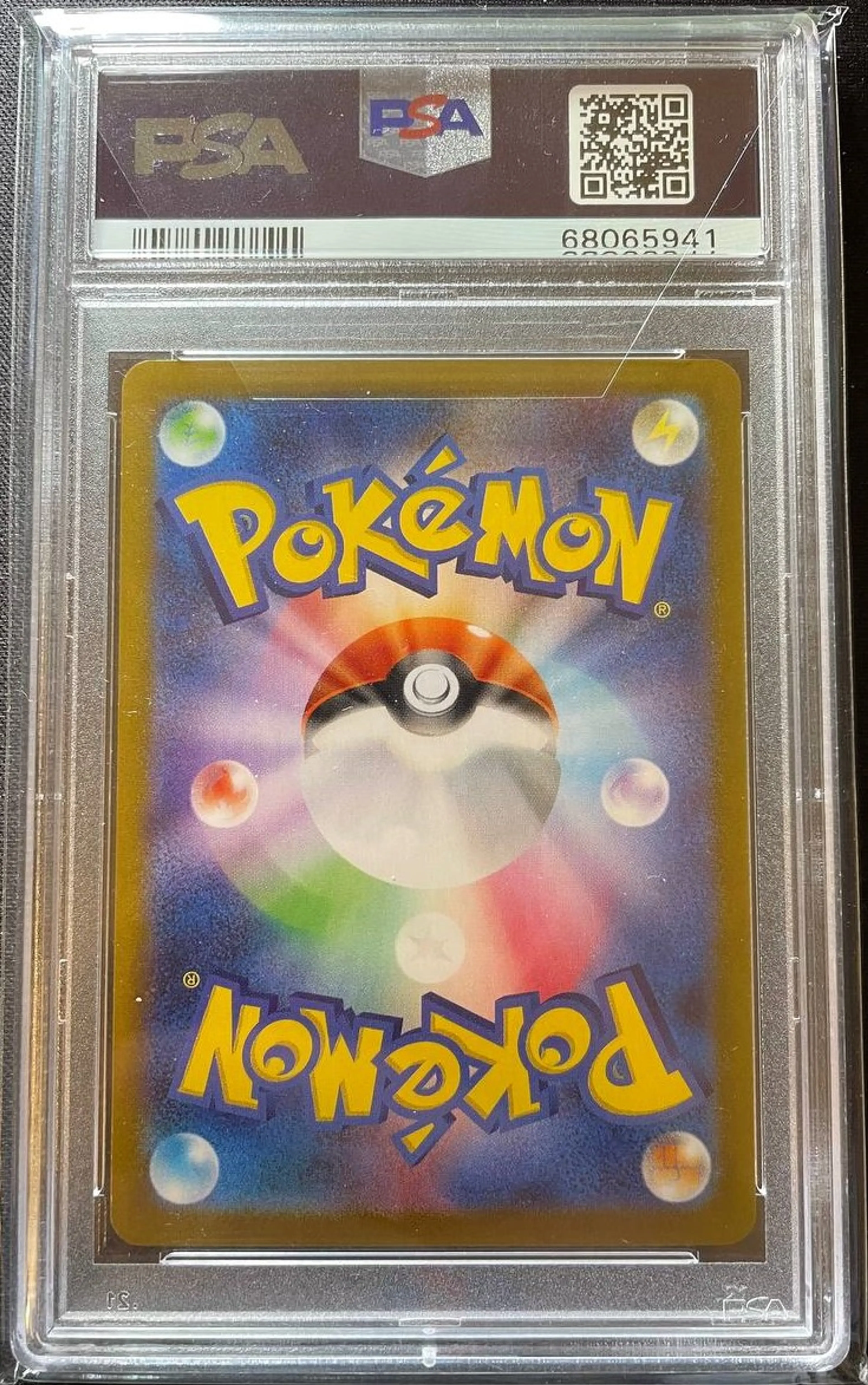 Product image of Pokemon Graded Arceus VSTAR (s9 125) - PSA 10 - 2