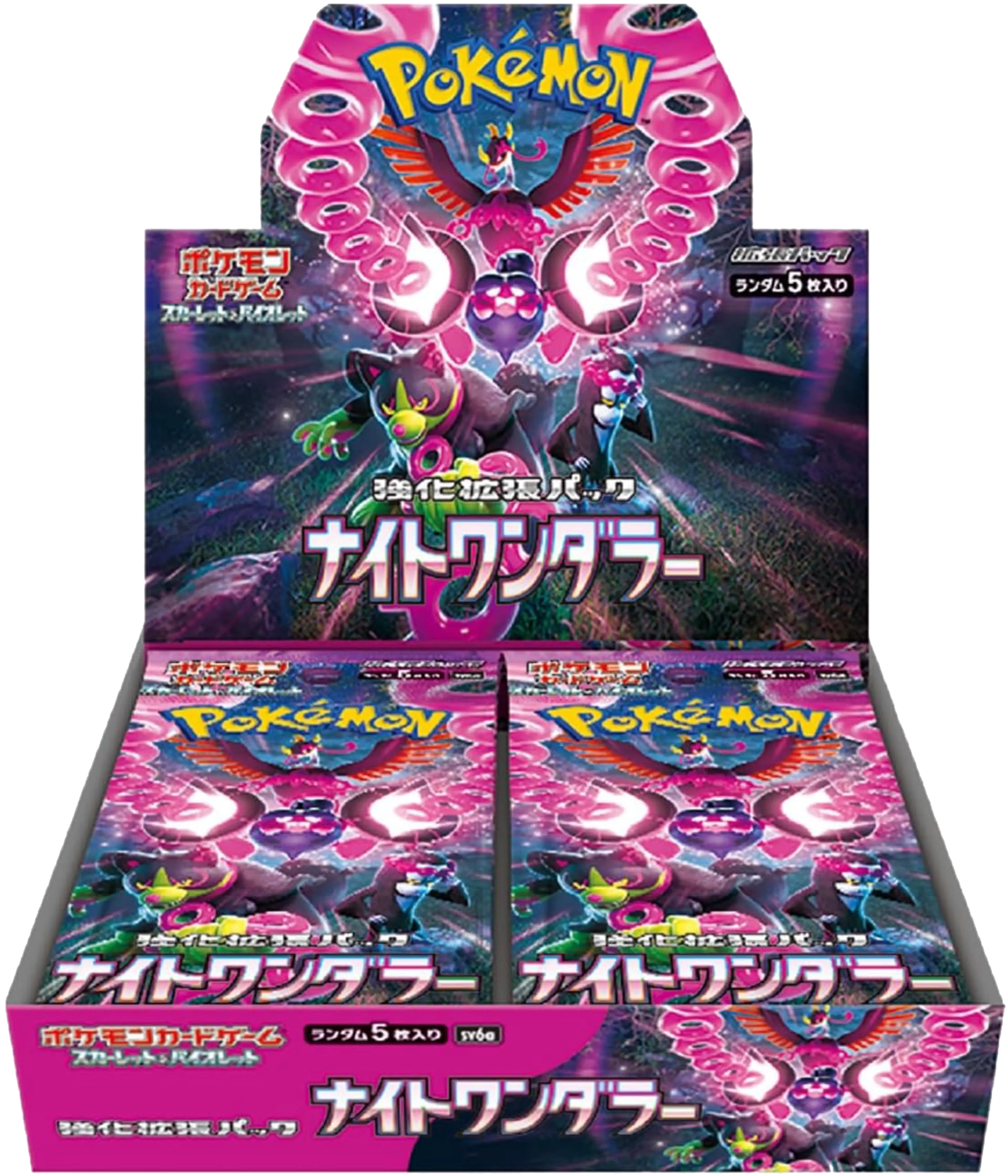 Product image of Pokemon Scarlet & Violet Night Wanderer Box (sv6a) - 1