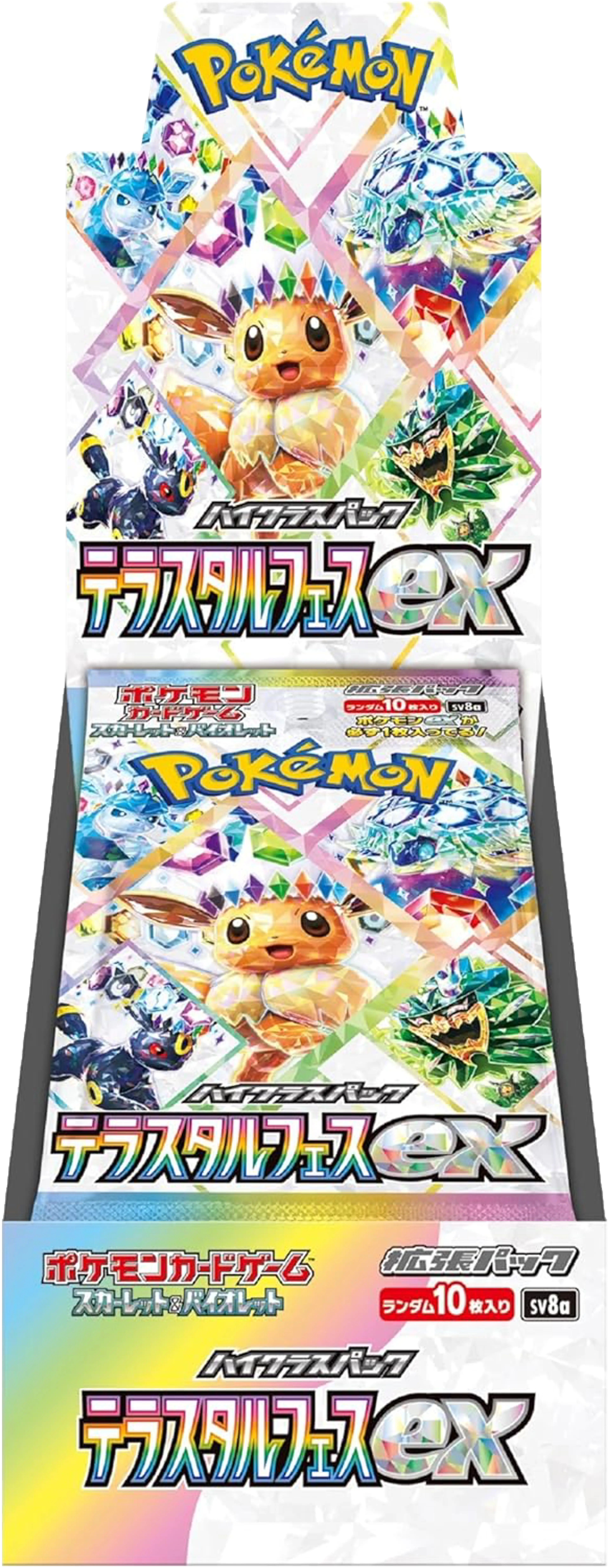 Product image of Pokemon Scarlet & Violet Terastal Festival Box (sv8a) - 1