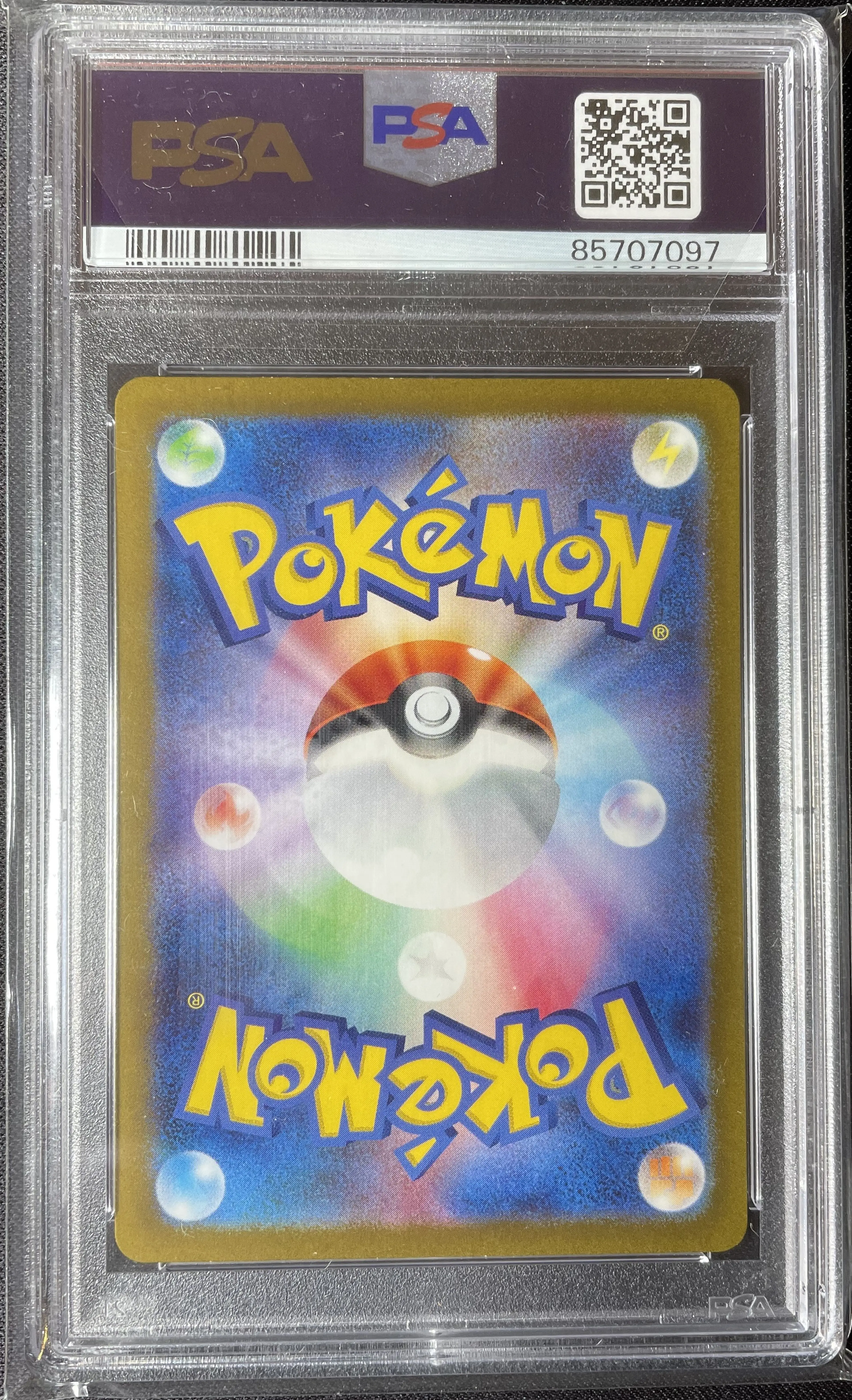 Product image of Pokemon Graded Tangela (sv2a 178) - PSA 10 - 2