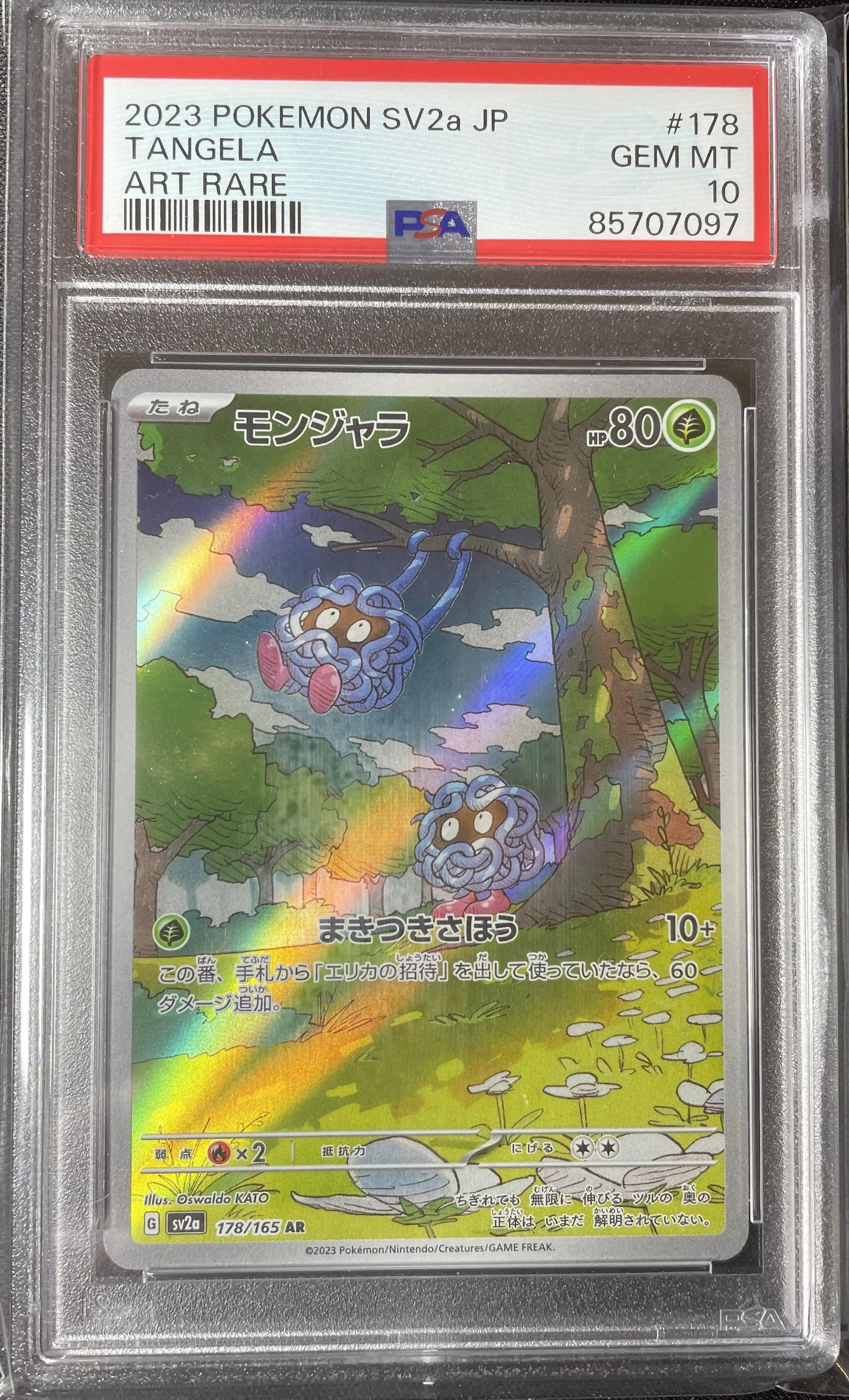 Thumbnail of Pokemon Graded Tangela (sv2a 178) - PSA 10