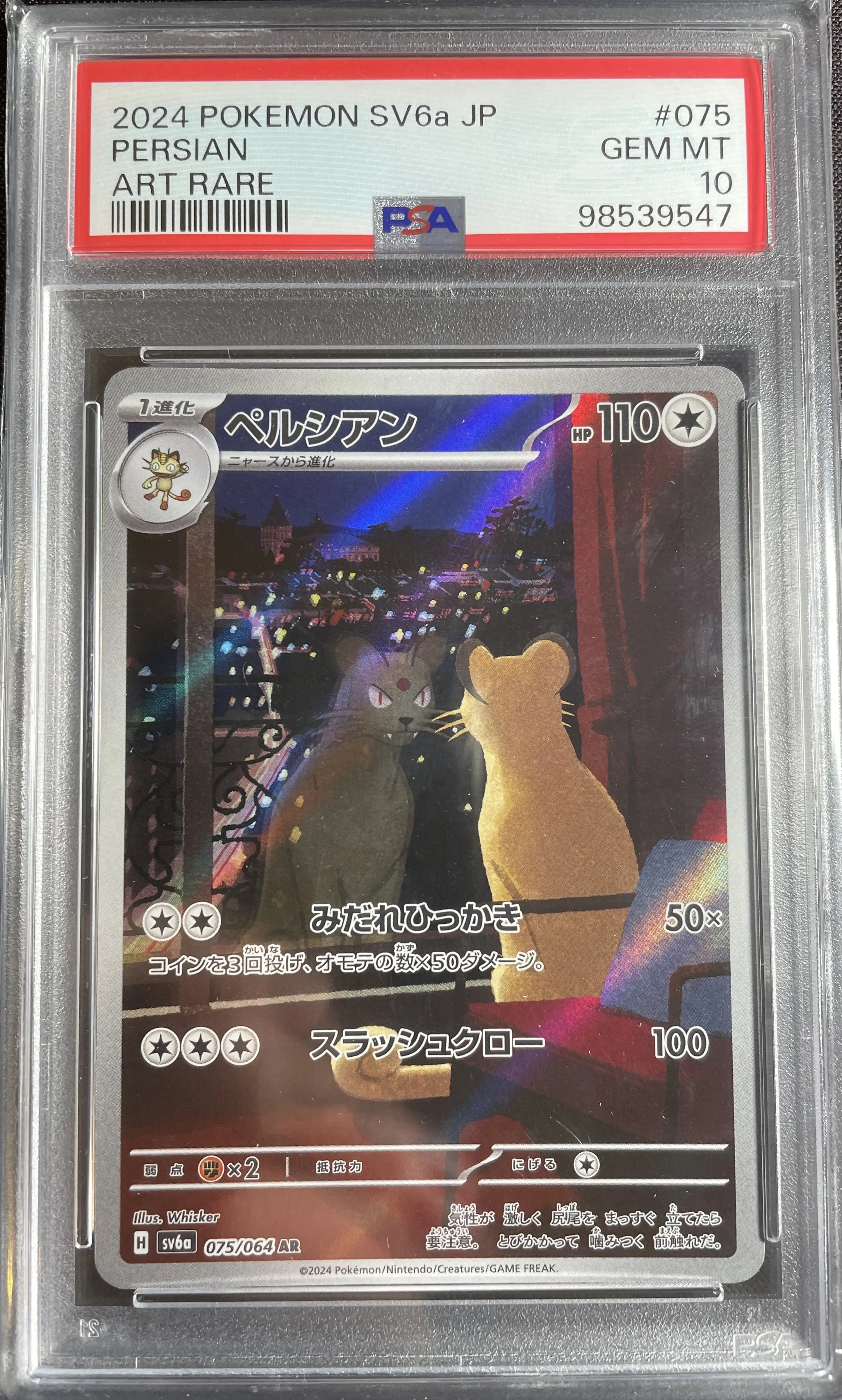 Thumbnail of Pokemon Graded Persian (sv6a 075) - PSA 10