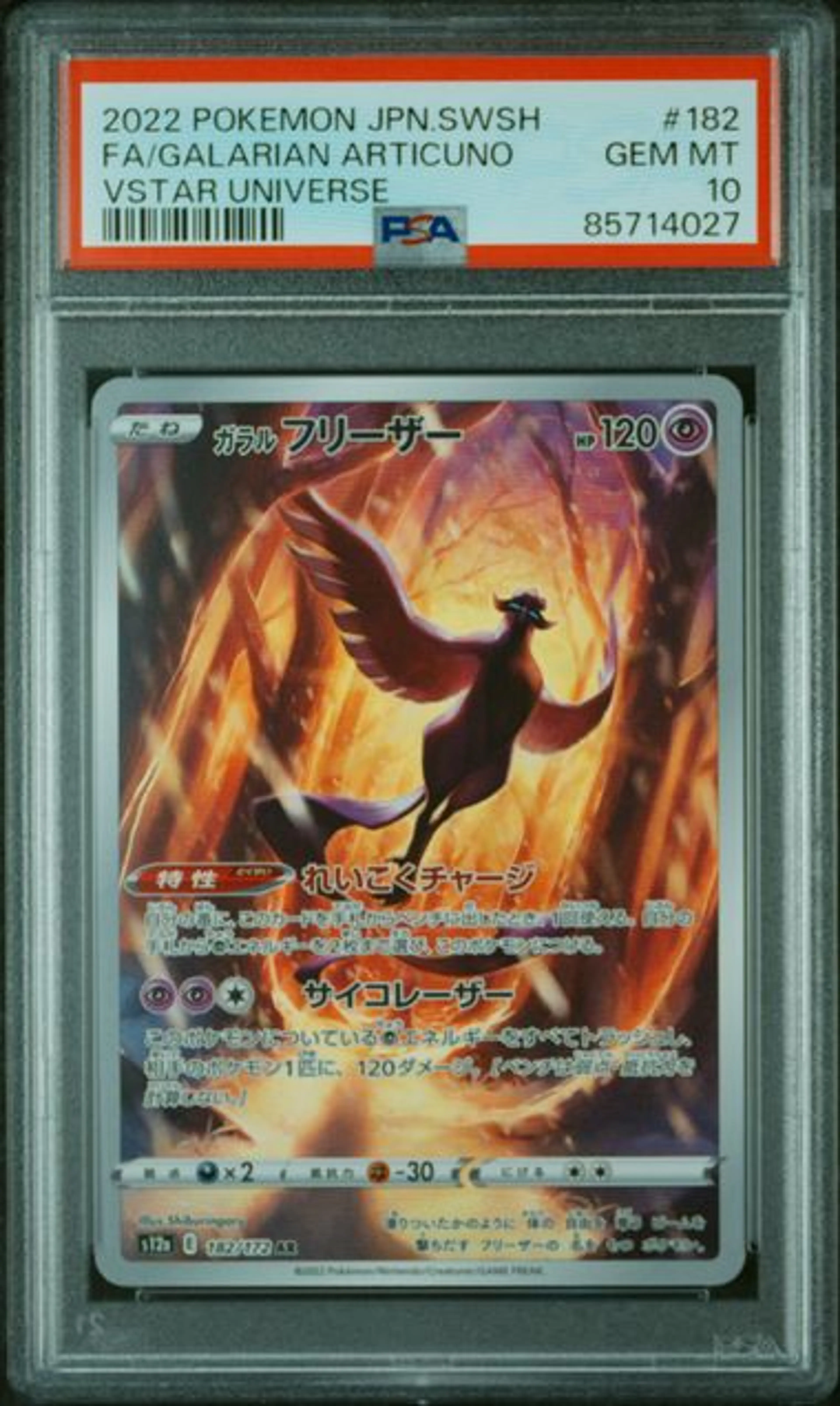 Product image of Pokemon Graded Galarian Articuno (s12a 182) - PSA 10 - 1