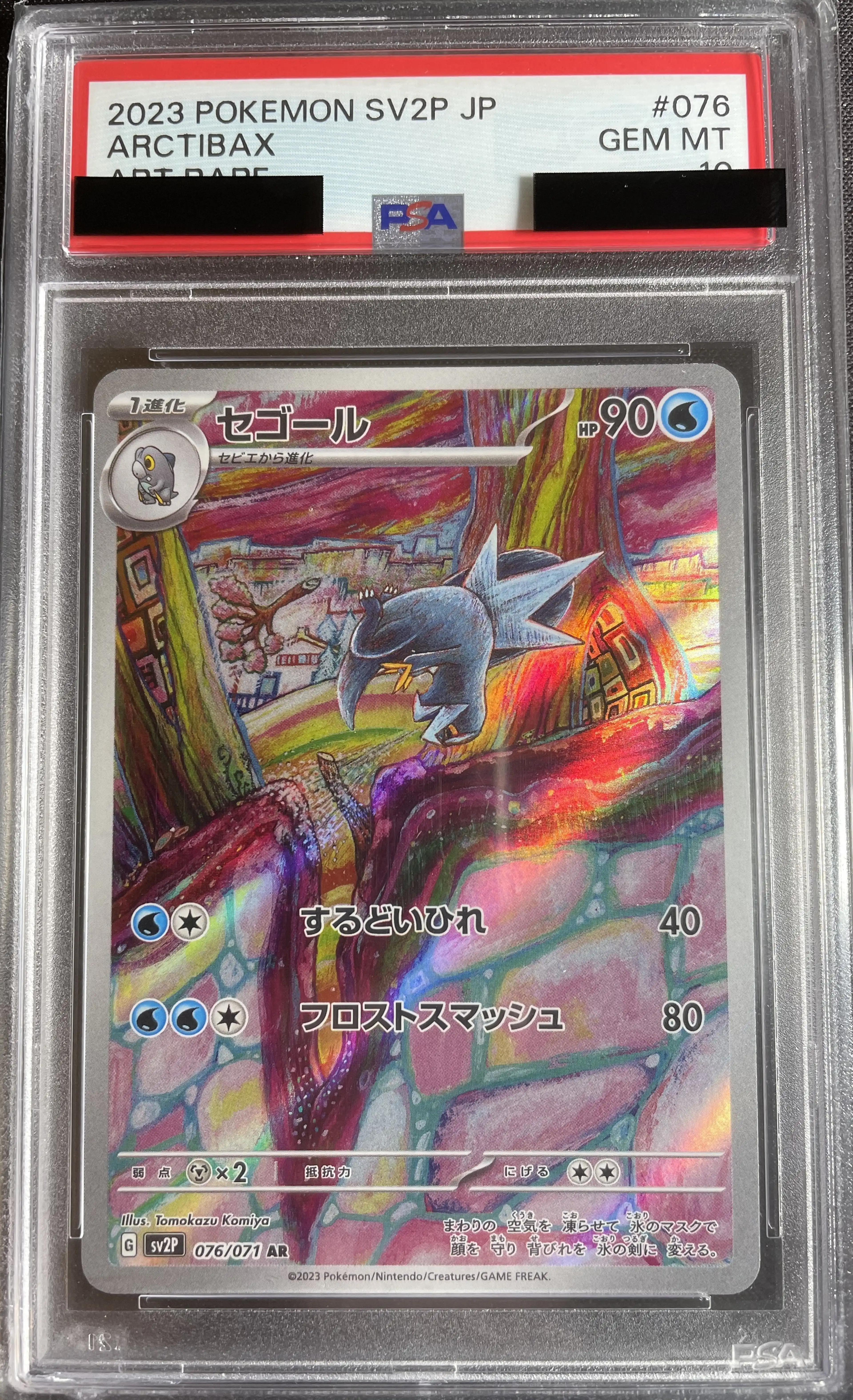 Thumbnail of Pokemon Graded Arctibax (sv2P 076) - PSA 10