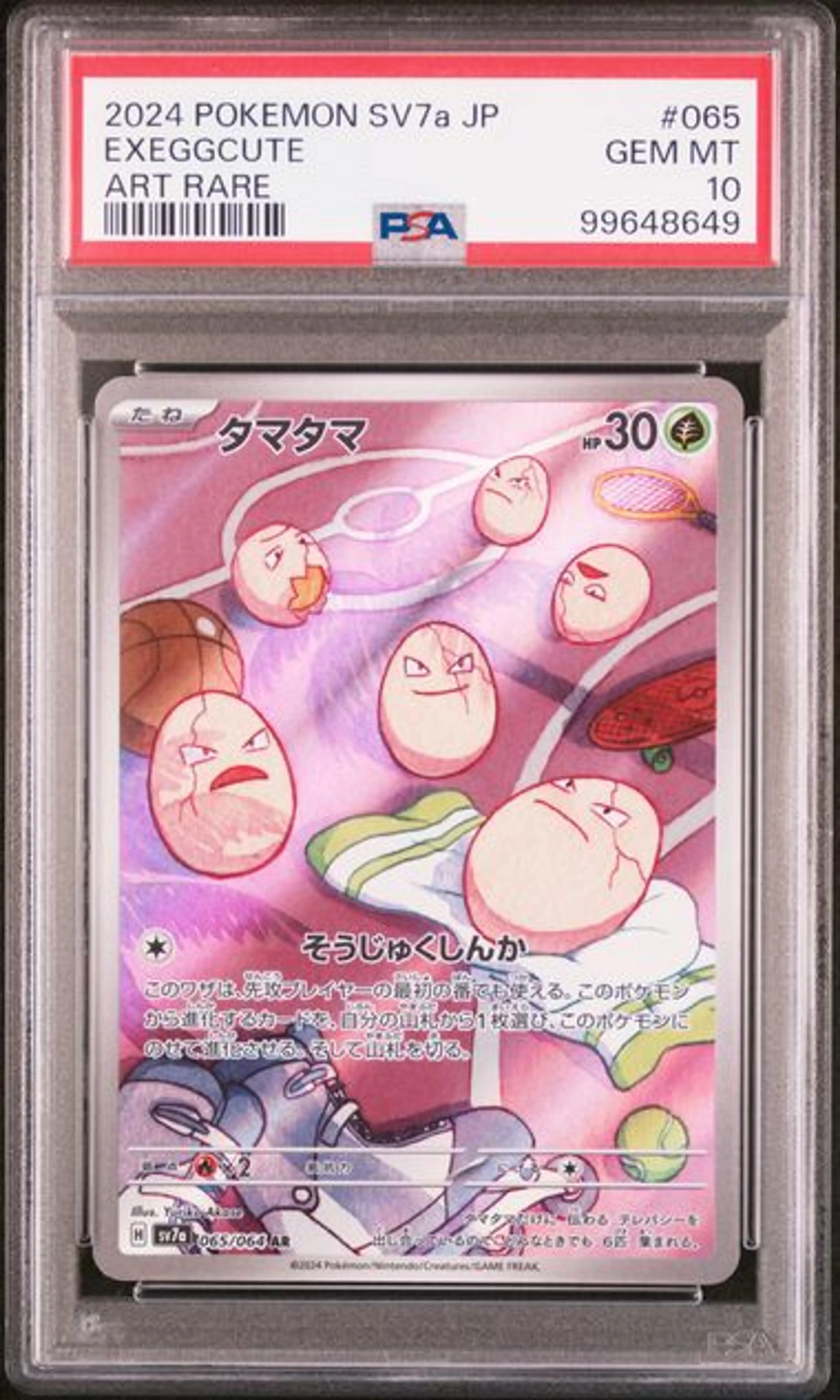 Thumbnail of Pokemon Graded Exeggcute (sv7a 065) - PSA 10