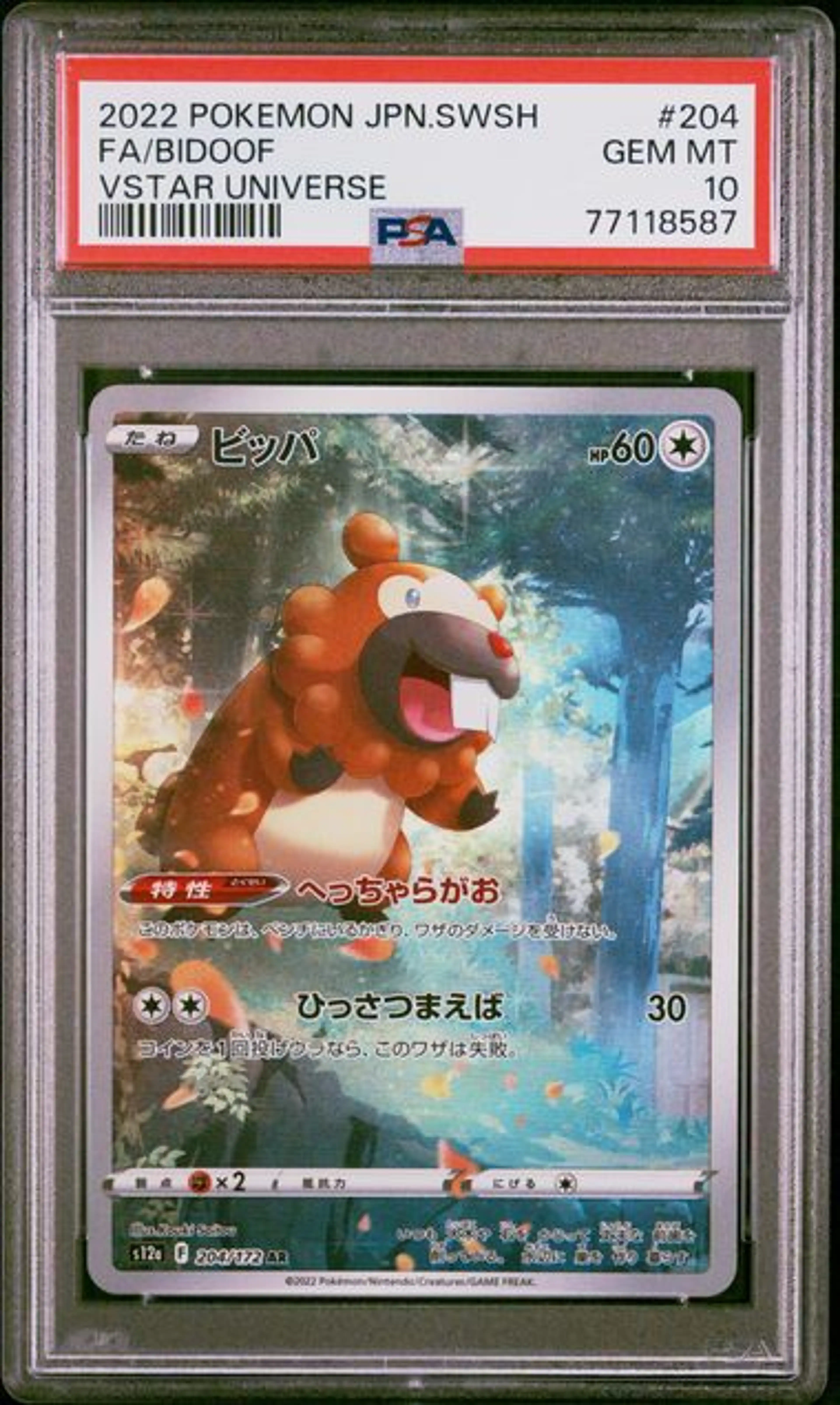 Thumbnail of Pokemon Graded Bidoof (s12a 204) - PSA 10