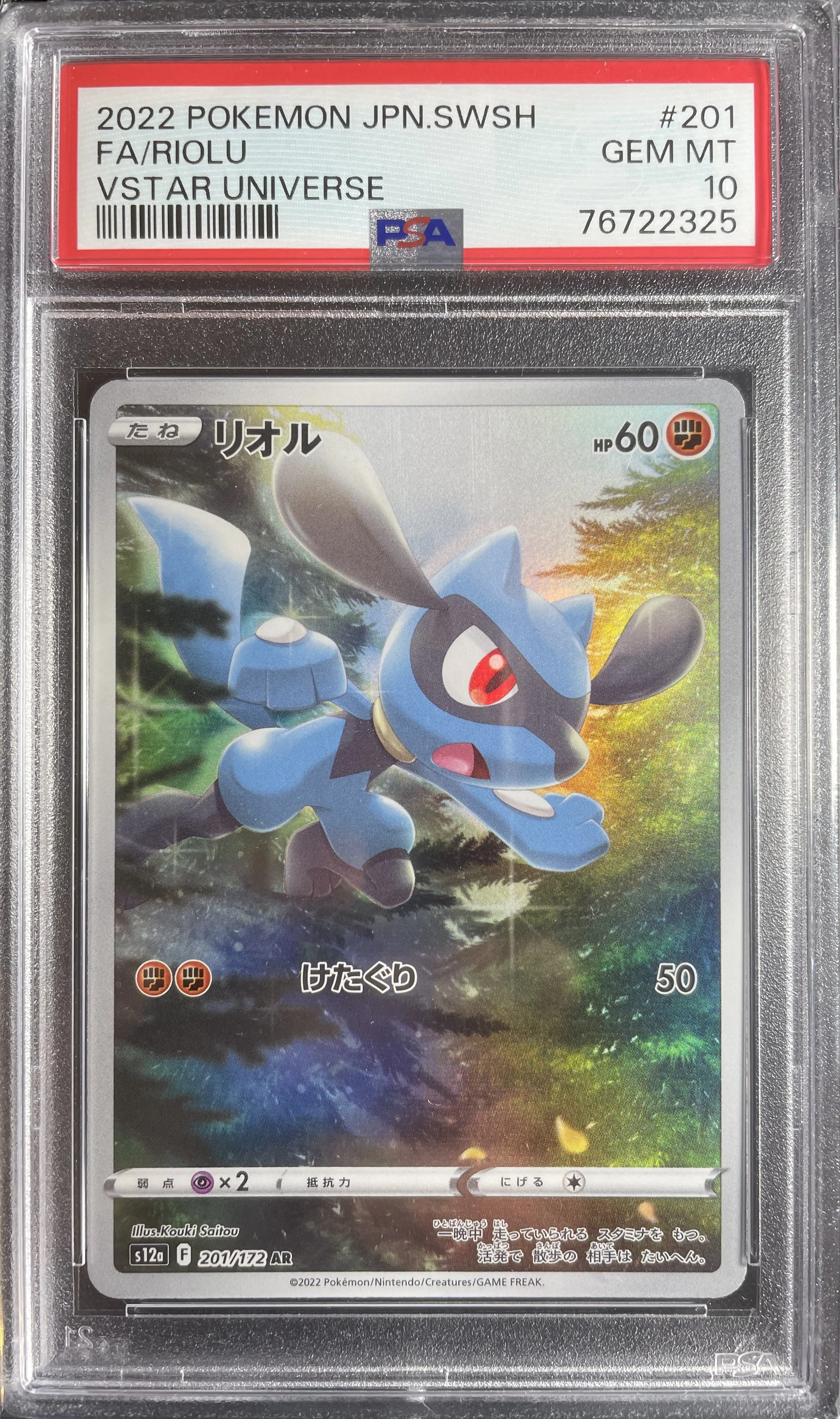 Product image of Pokemon Graded Riolu (s12a 201) - PSA 10 - 1