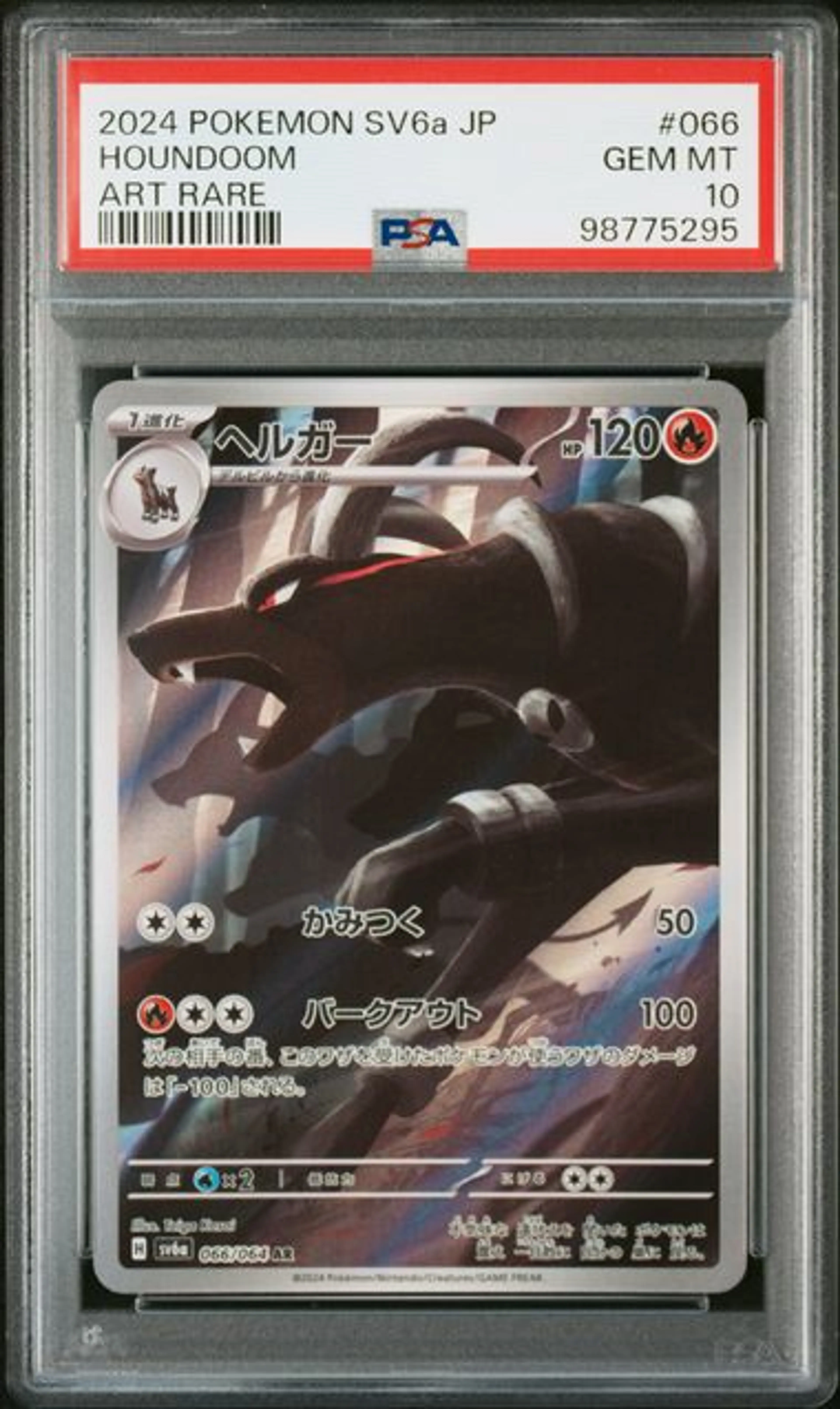 Product image of Pokemon Graded Houndoom (sv6a 066) - PSA 10 - 1