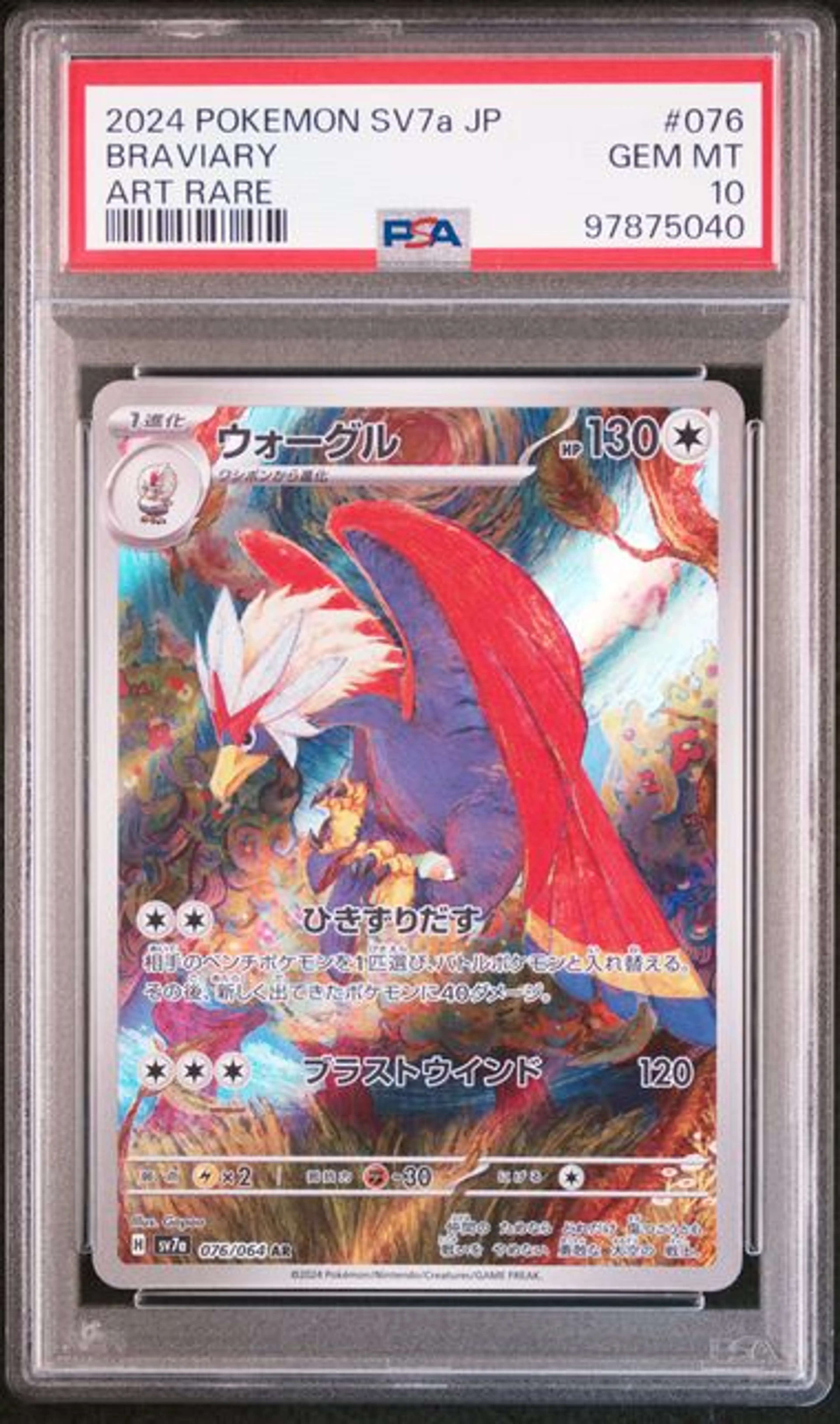 Product image of Pokemon Graded Braviary (sv7a 076) - PSA 10 - 1