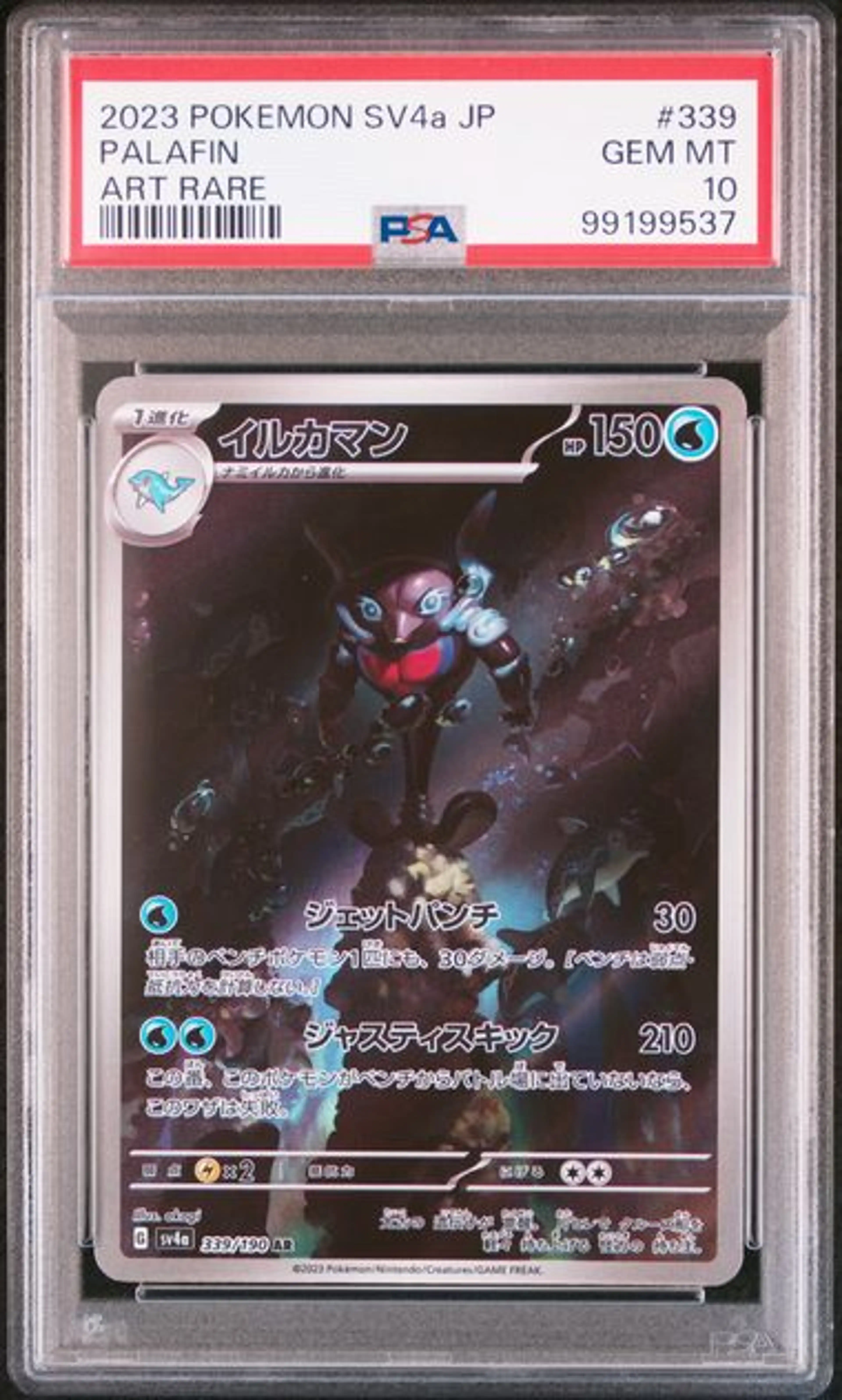 Thumbnail of Pokemon Graded Palafin (sv4a 339) - PSA 10