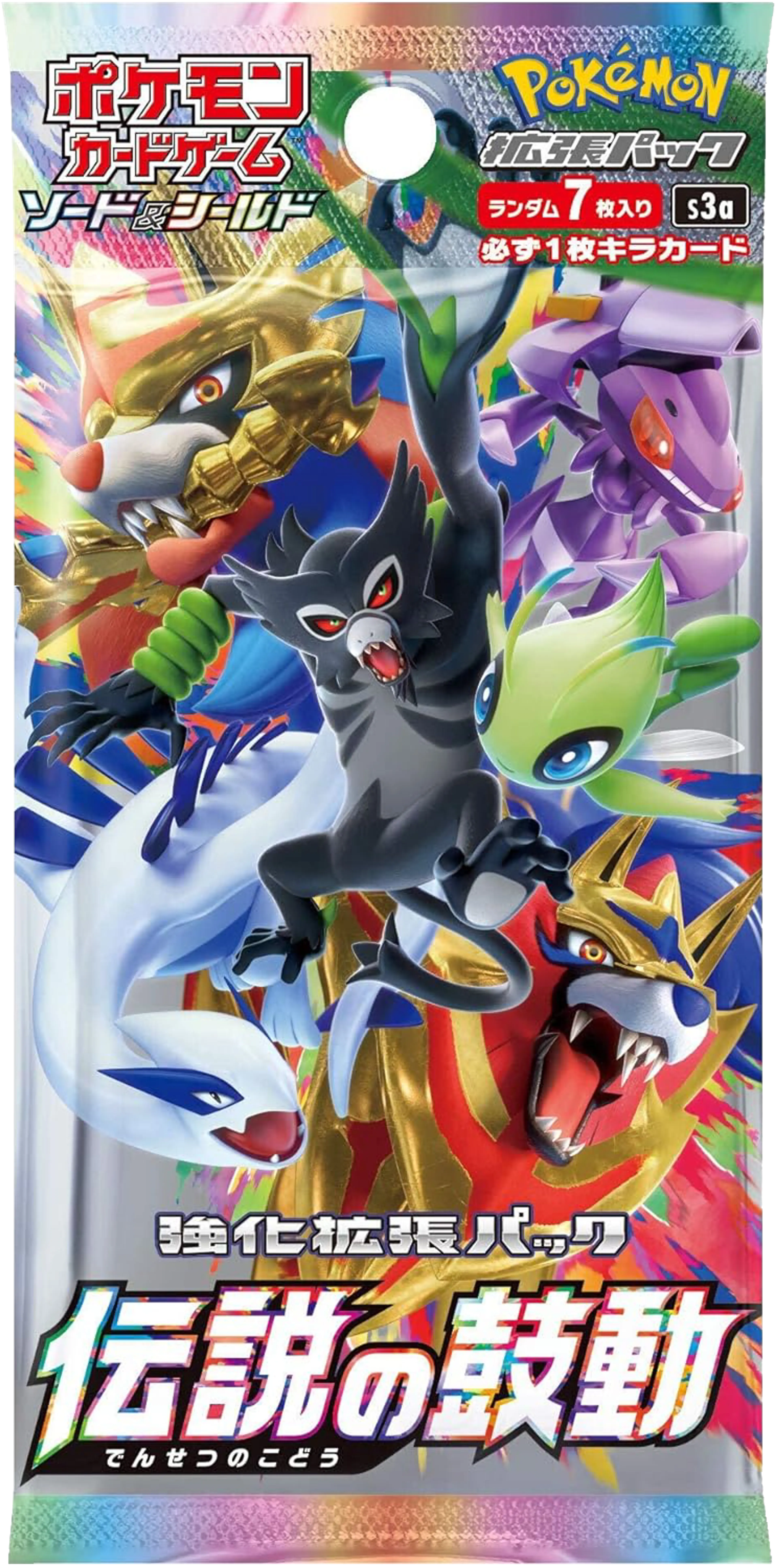 Product image of Pokemon Sword & Shield  Legendary Heartbeat Box (s3a) - 2