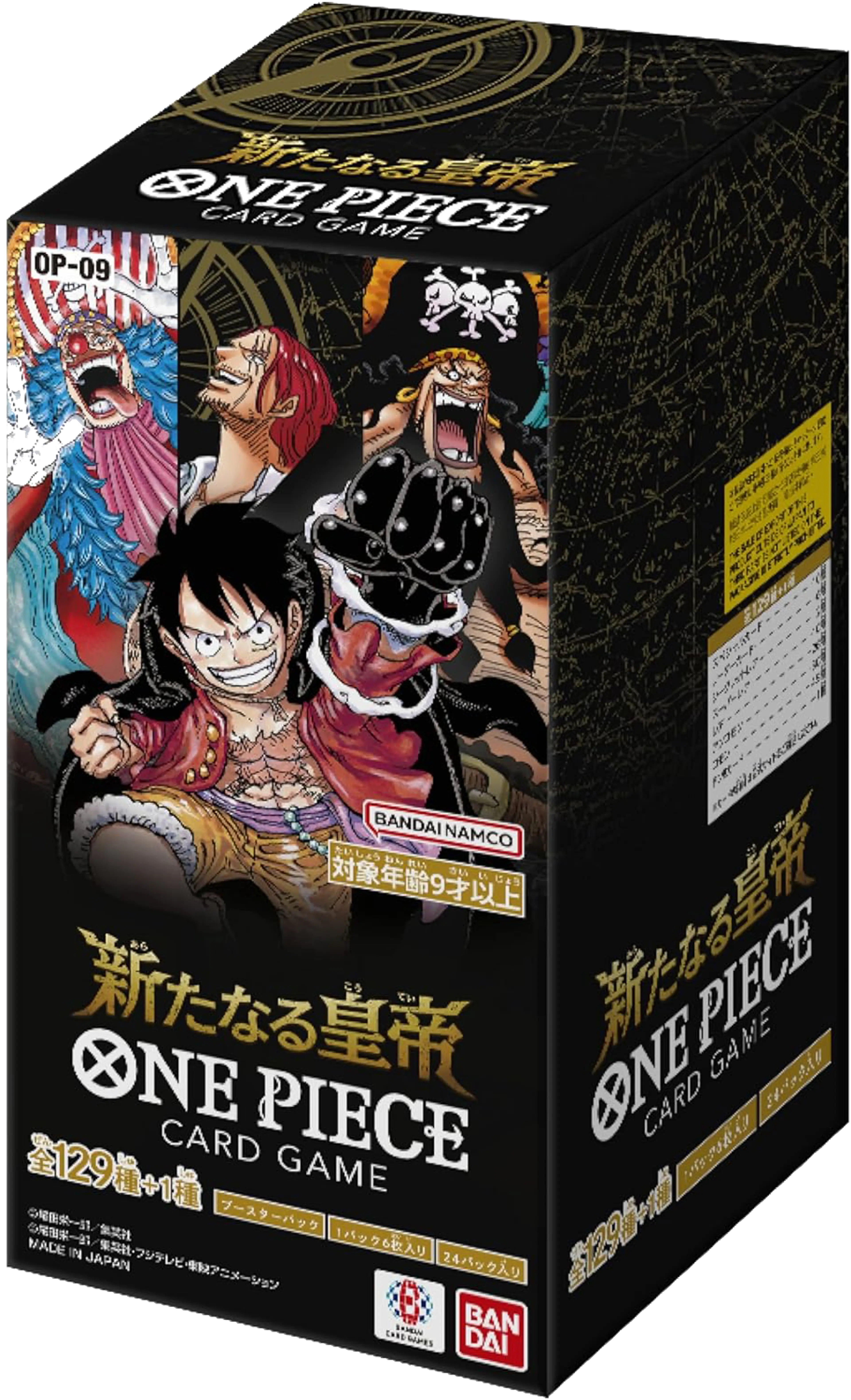 Product image of One Piece The New Emperor Box (OP-09) - 1