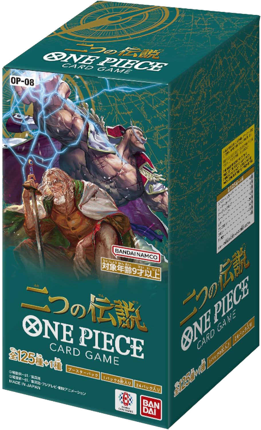 One Piece 500 Years in the Future Cards (OP-07) - Booster