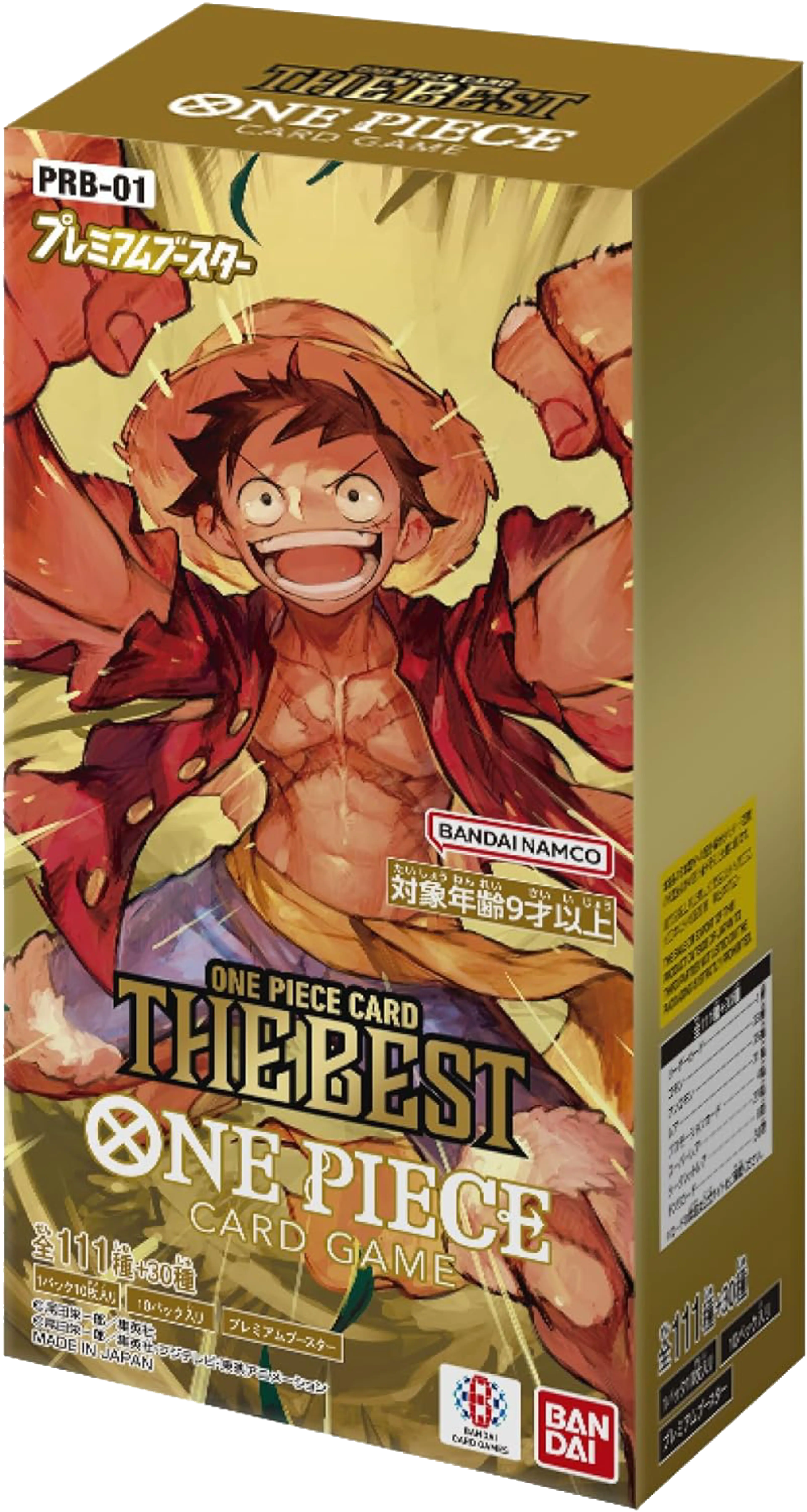 Product image of One Piece The Best Box (PRB-01) - 1