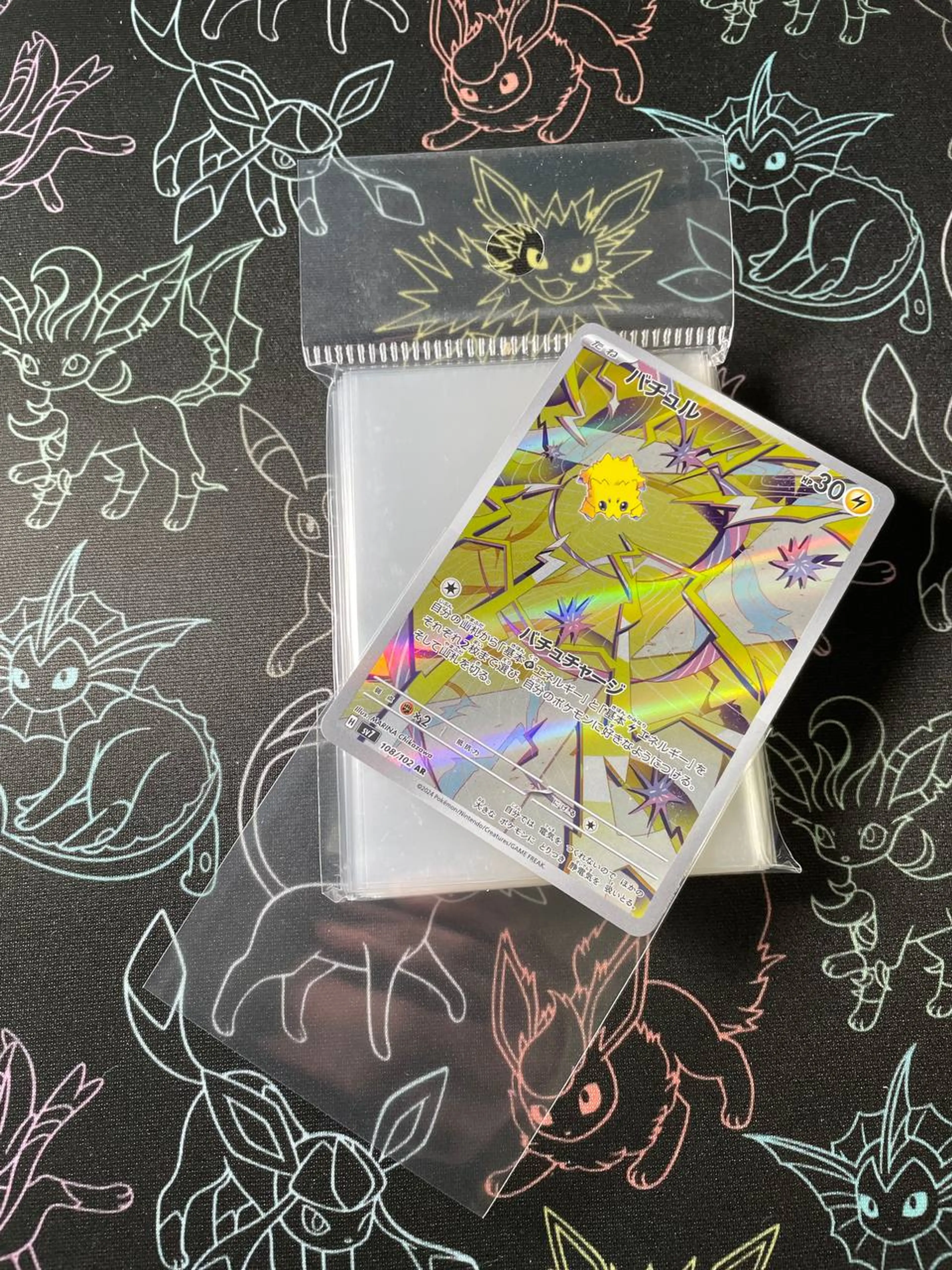 Product image of Pokemon Accessories and Miscellaneous  Perfect Fit Card Sleeves - 2