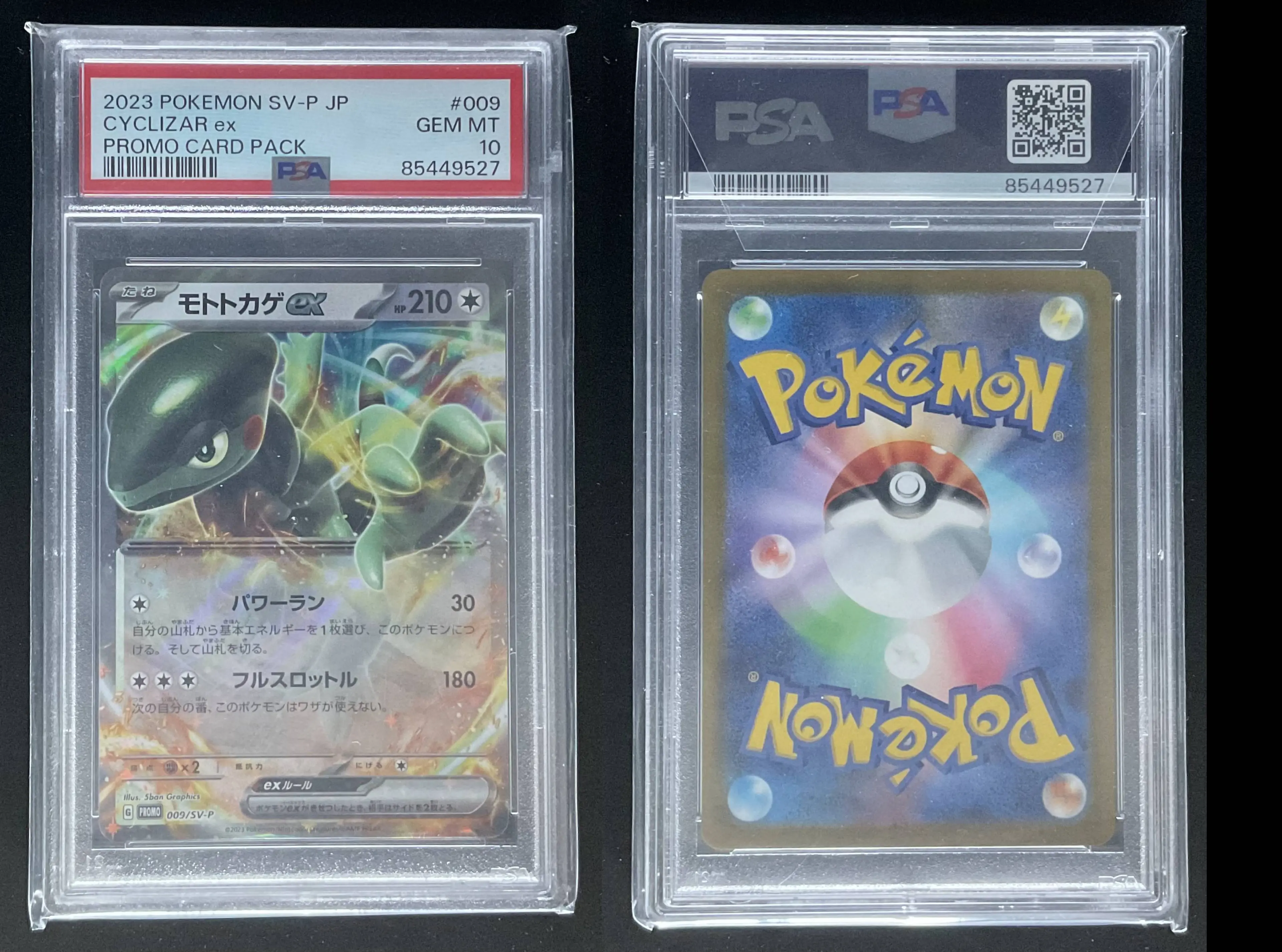 Product image of Pokemon Graded Cyclizar (SV-P 009) - PSA 10 - 1