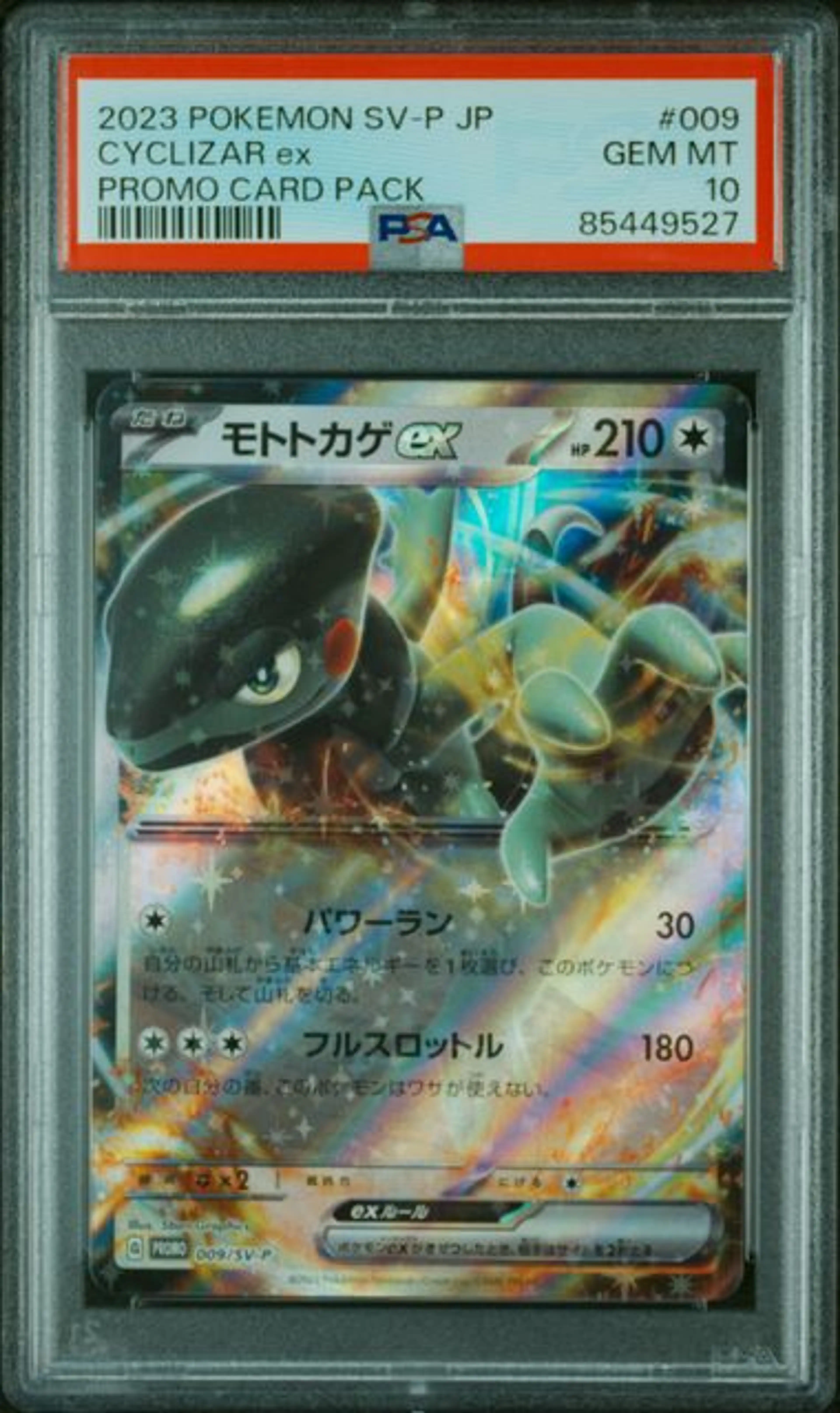 Thumbnail of Pokemon Graded Cyclizar (SV-P 009) - PSA 10