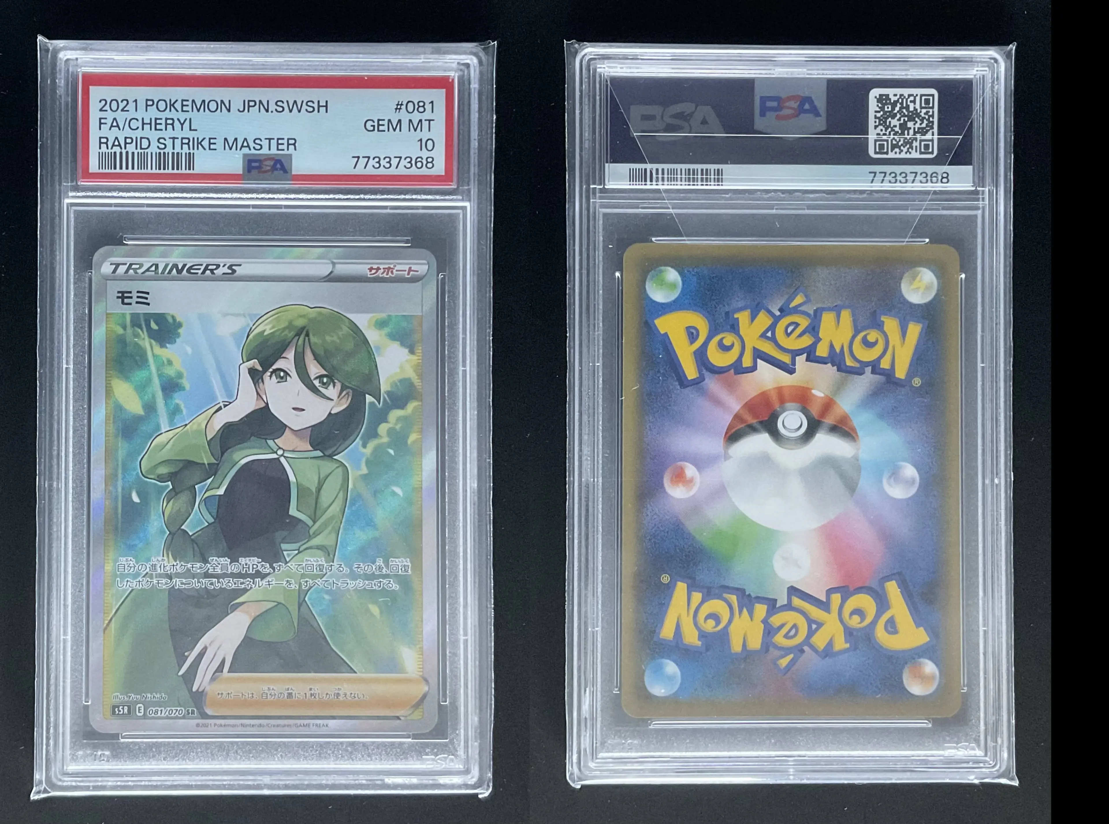 Product image of Pokemon Graded Cheryl (s5R-081) - PSA 10 - 1