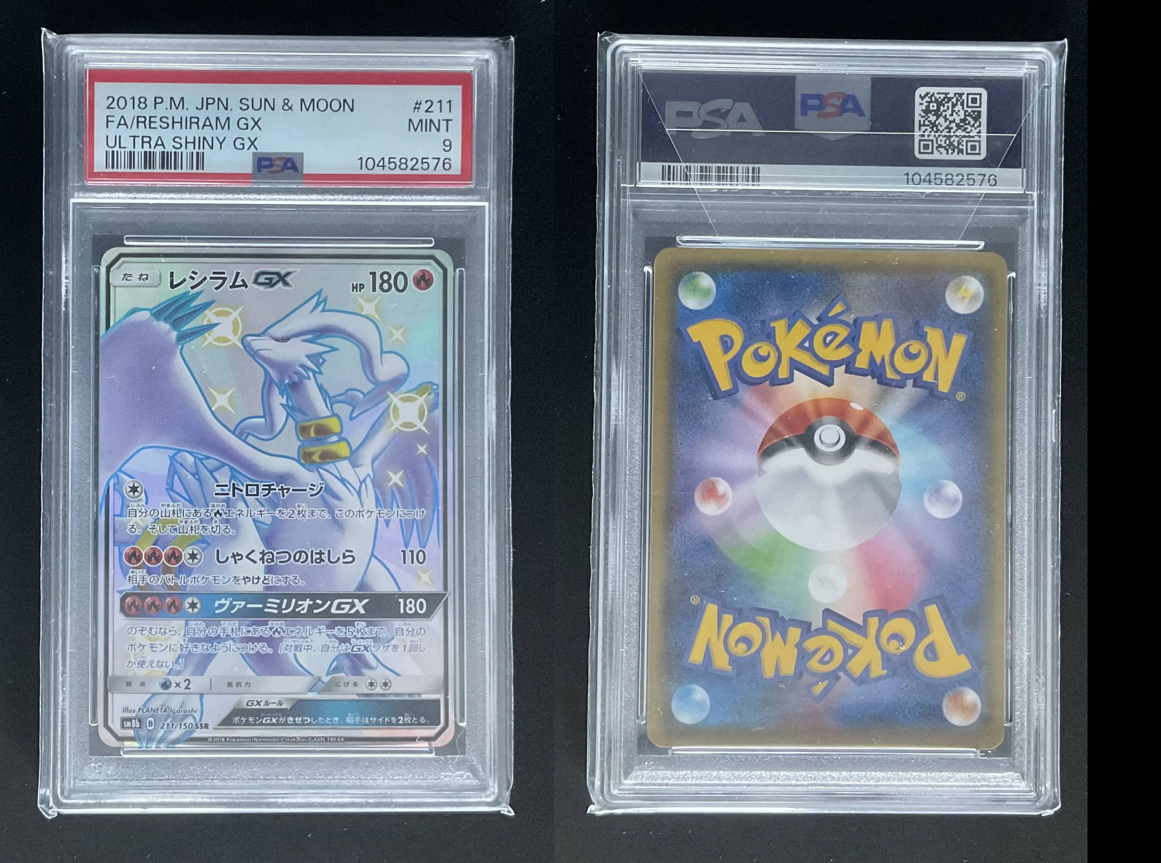Product image of Pokemon Graded Reshiram GX (sm8b-211) PSA 9 - 1