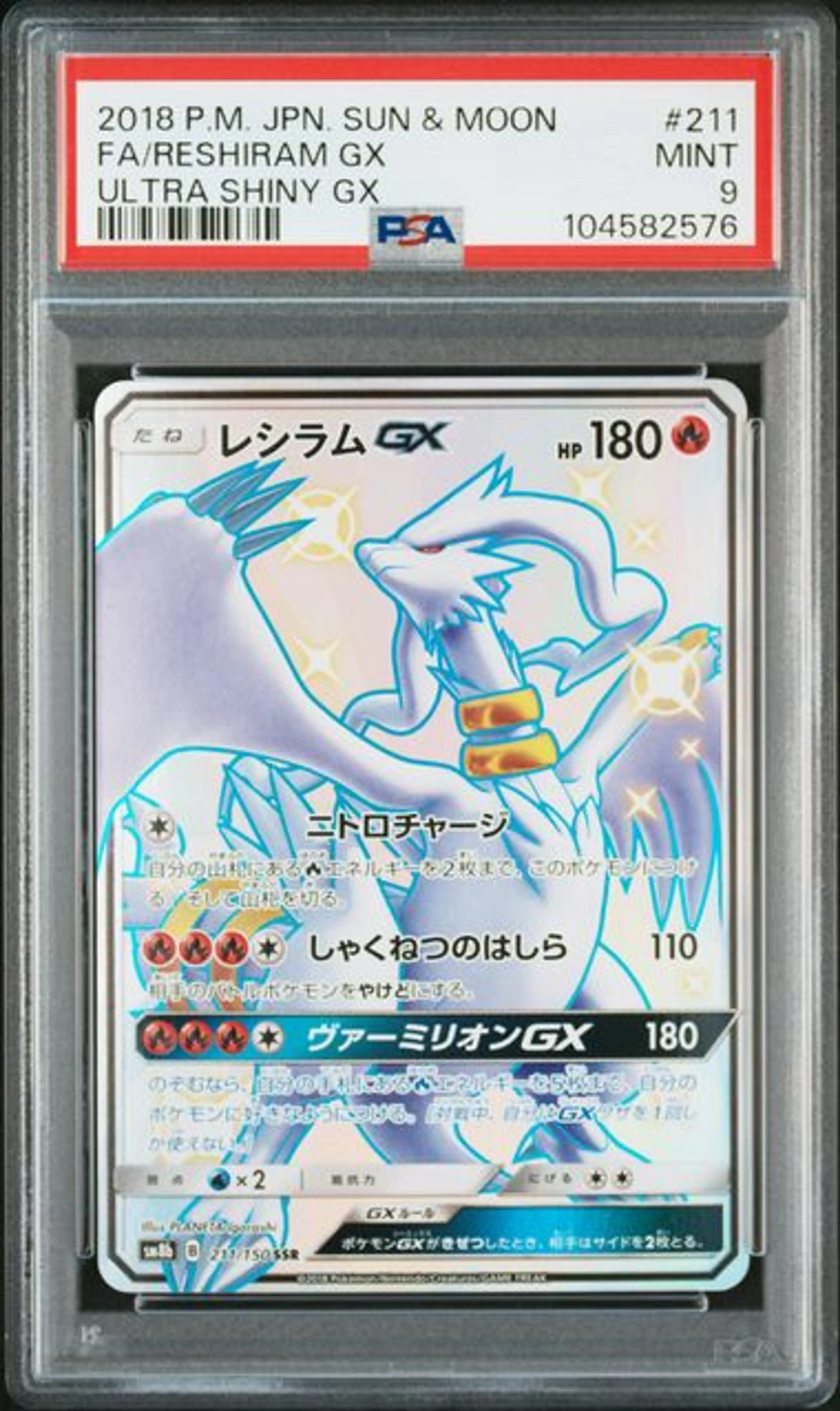 Thumbnail of Pokemon Graded Reshiram GX (sm8b-211) PSA 9