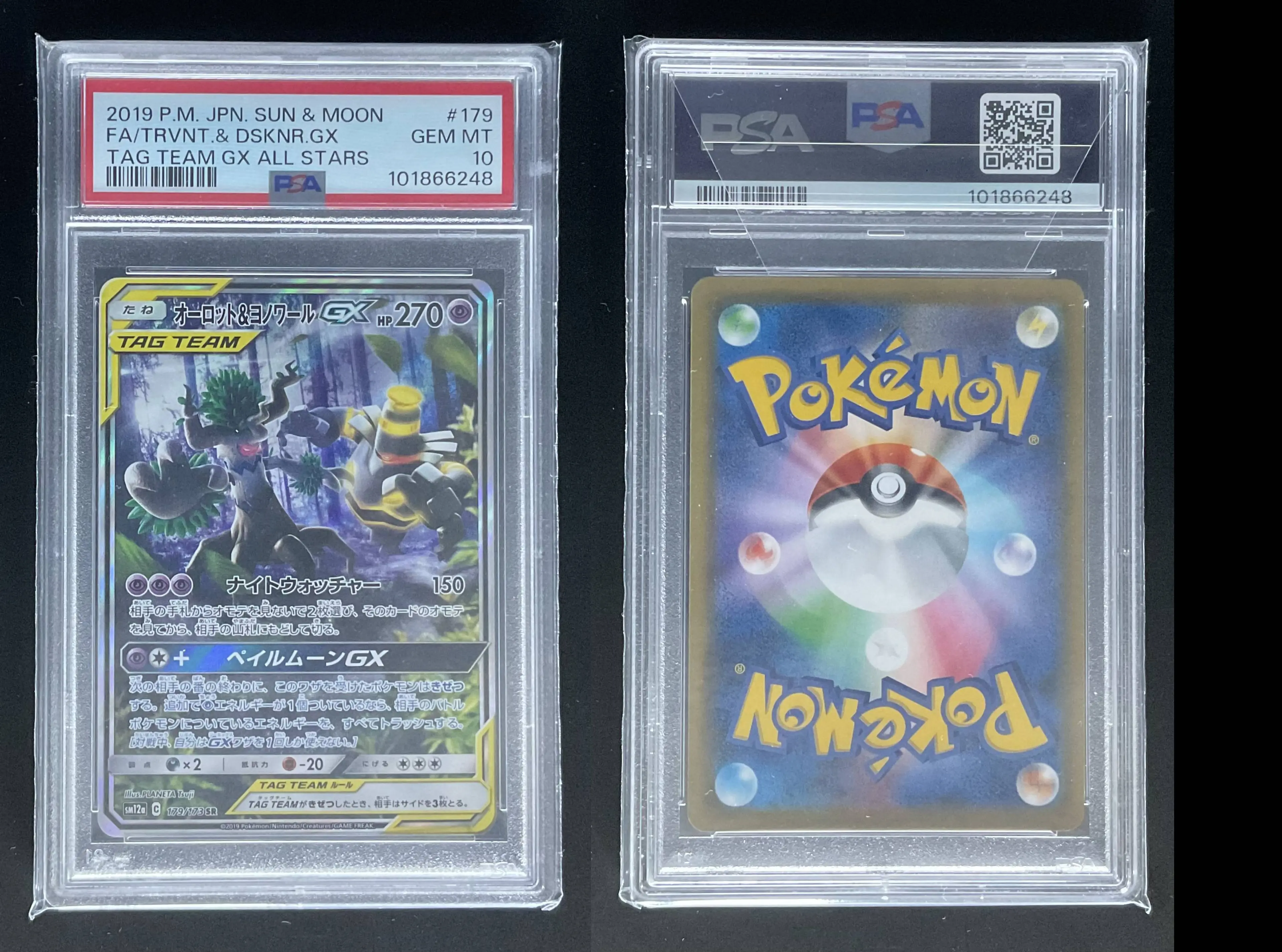 Product image of Pokemon Graded Trevenant & Dusknoir GX (sm12a-179) - PSA10 - 1