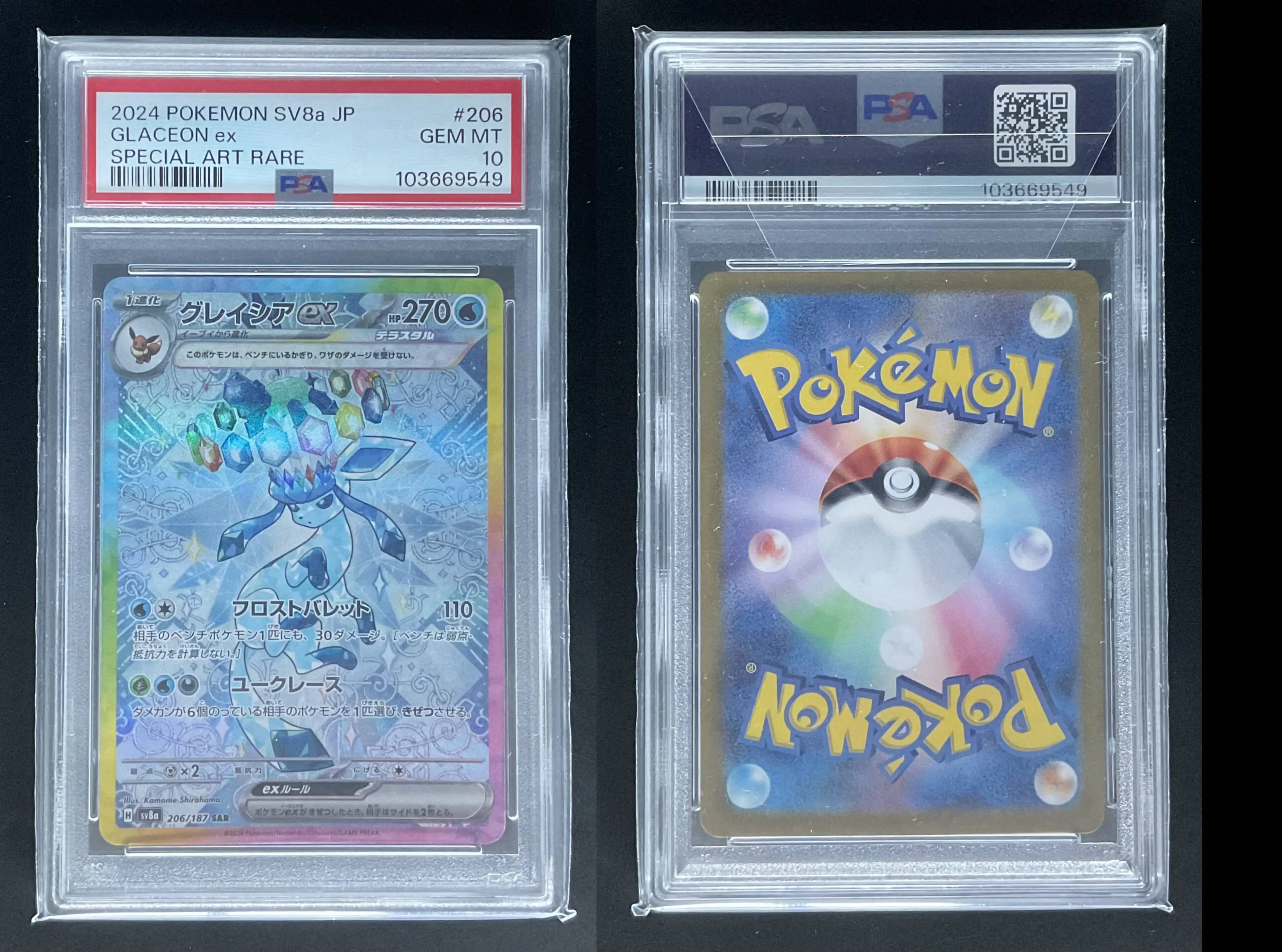 Product image of Pokemon Graded Glaceon (SV8a - 206) - PSA10 - 1