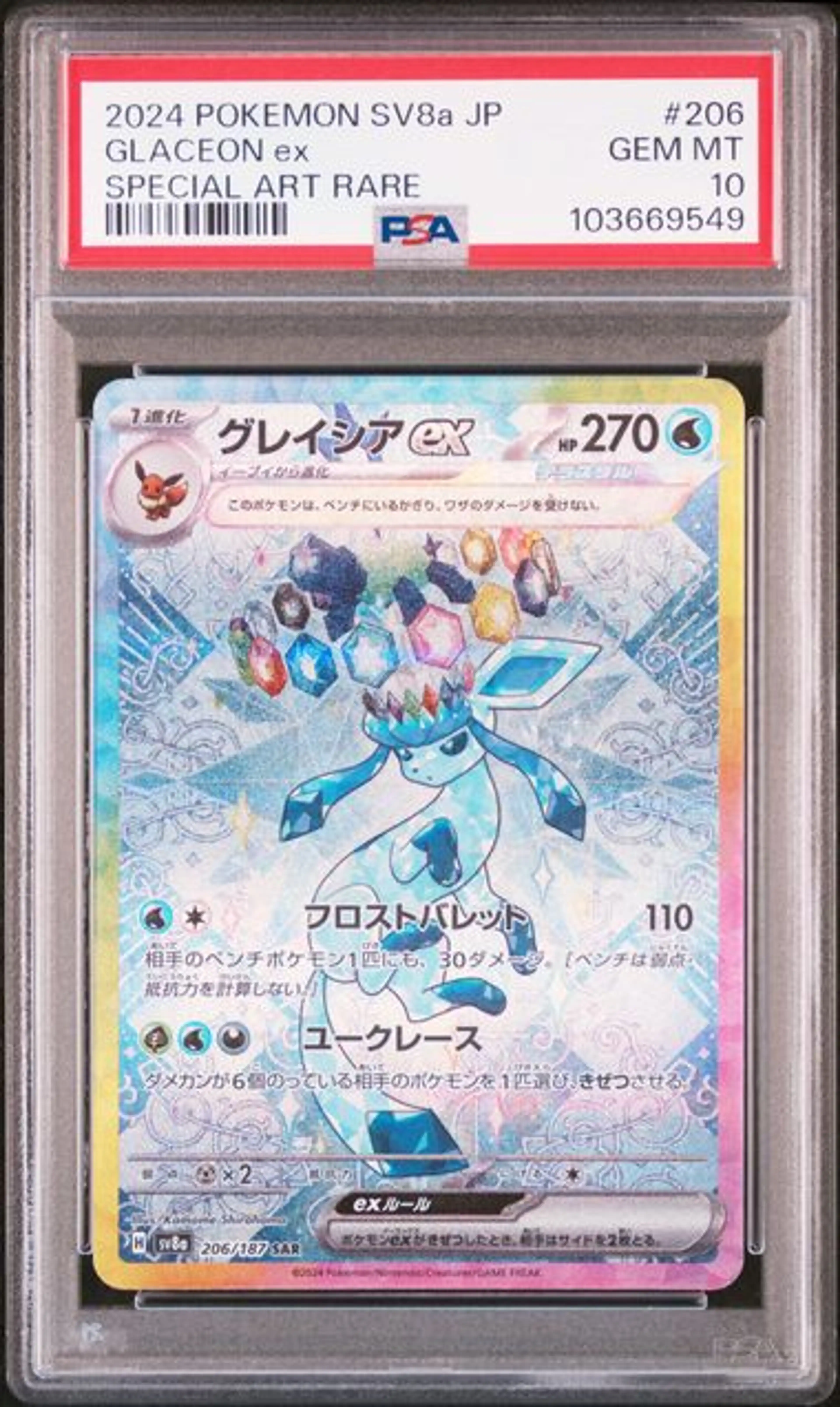 Thumbnail of Pokemon Graded Glaceon (SV8a - 206) - PSA10