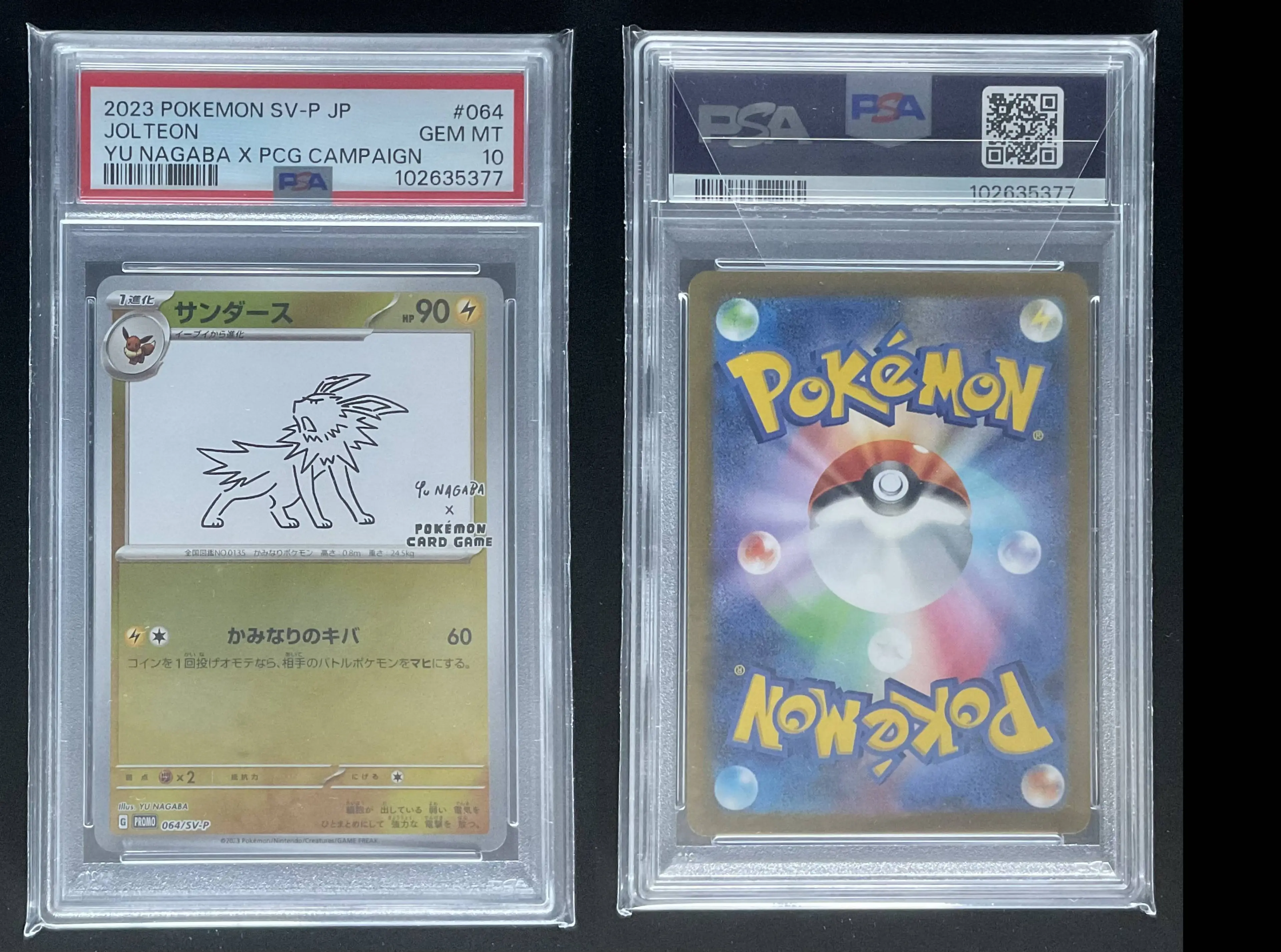 Product image of Pokemon Graded Jolteon (SV-P 064) - PSA10 - 1
