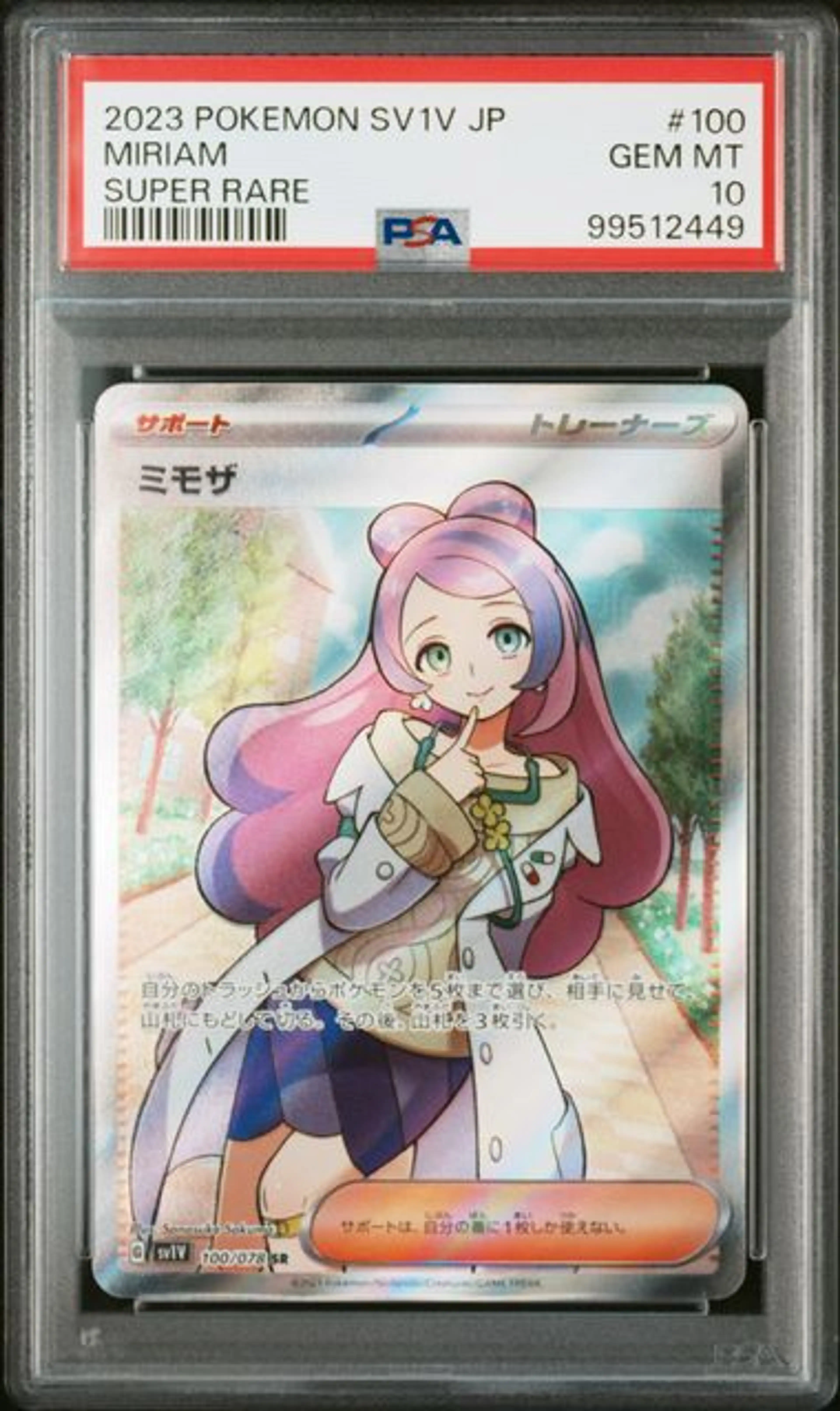 Thumbnail of Pokemon Graded Miriam (sv1V 100) - PSA 10