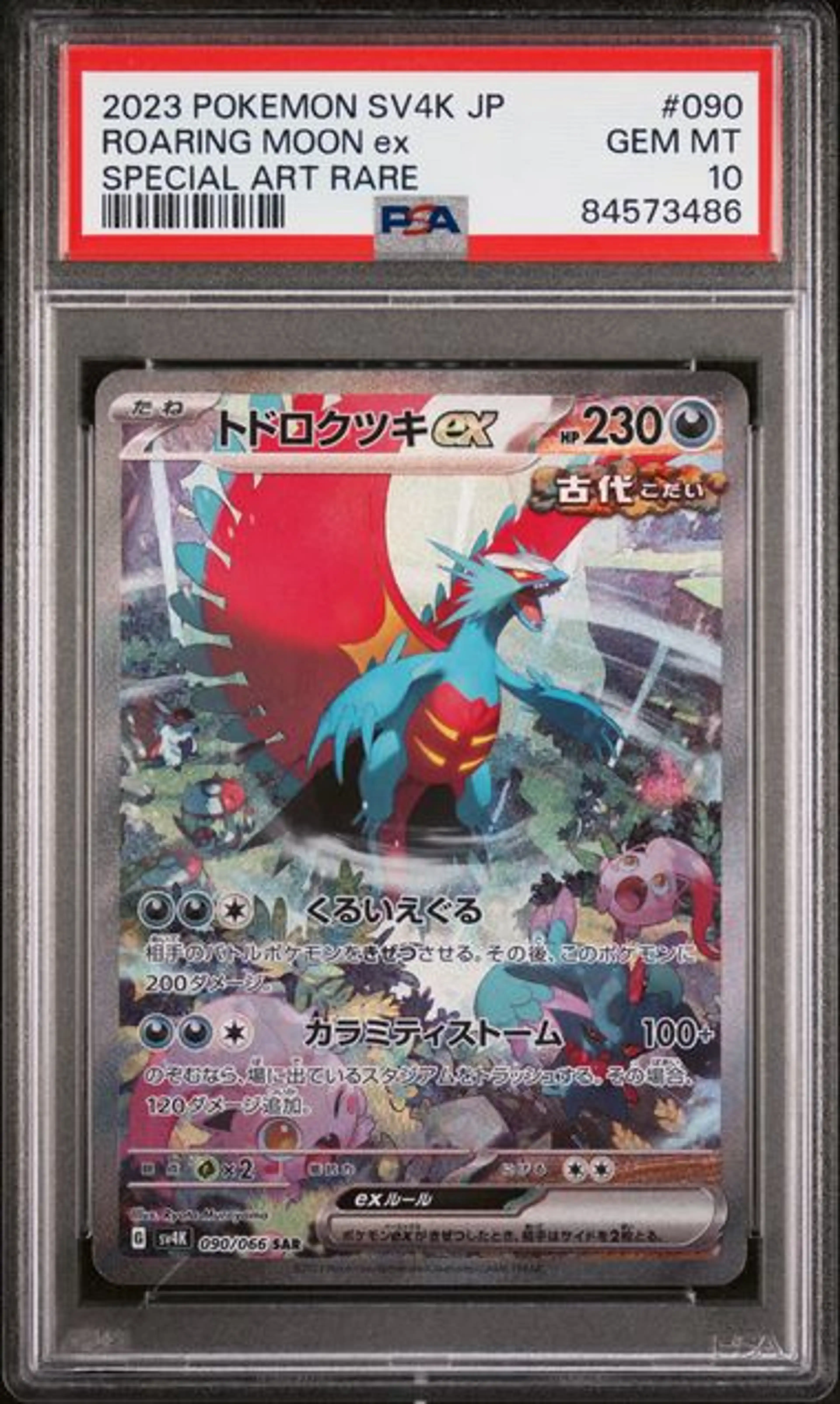 Thumbnail of Pokemon Graded Roaring Moon ex (sv4K 090) - PSA10