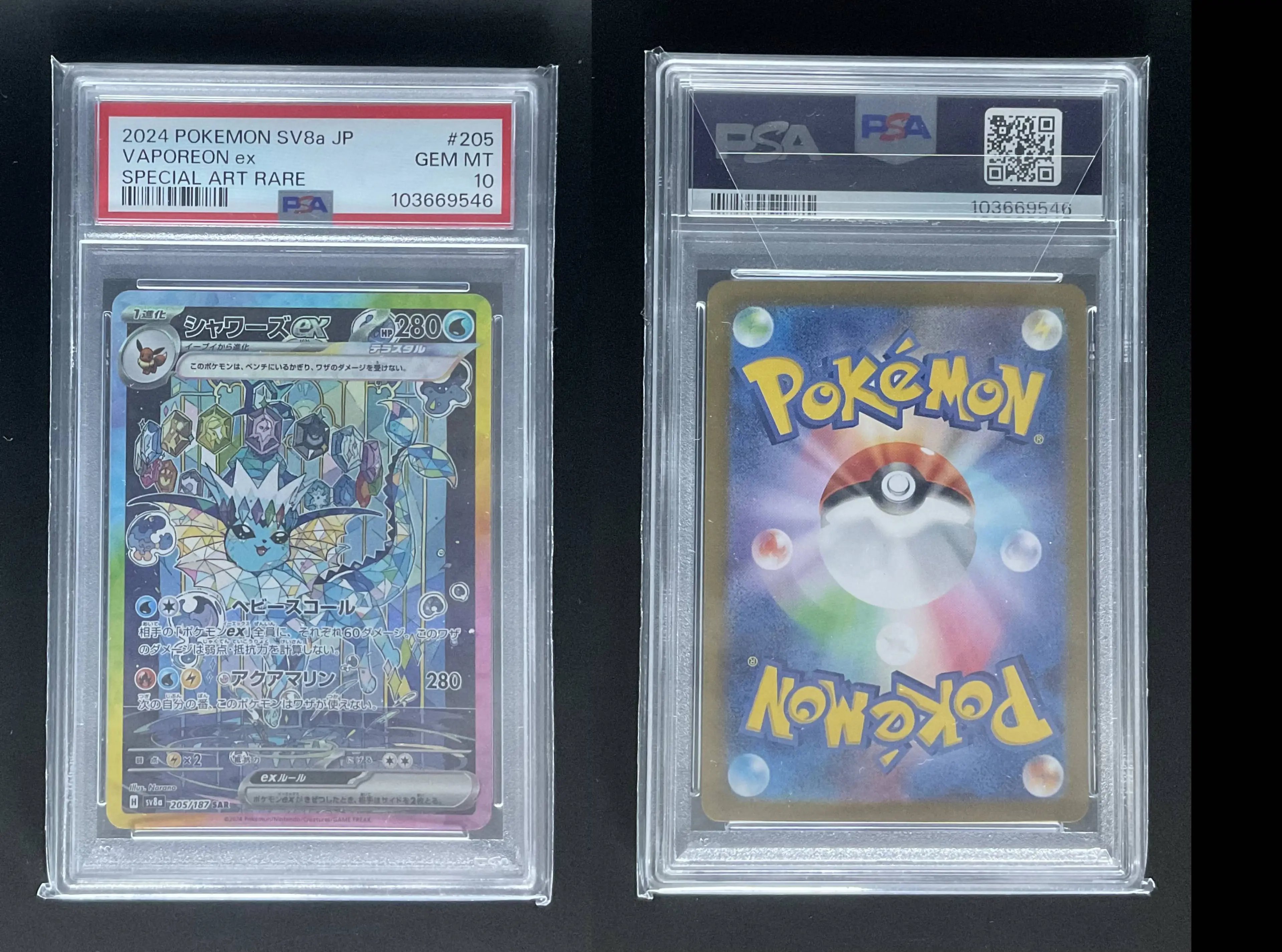 Product image of Pokemon Graded Vaporeon (SV8a-205) - PSA10 - 1
