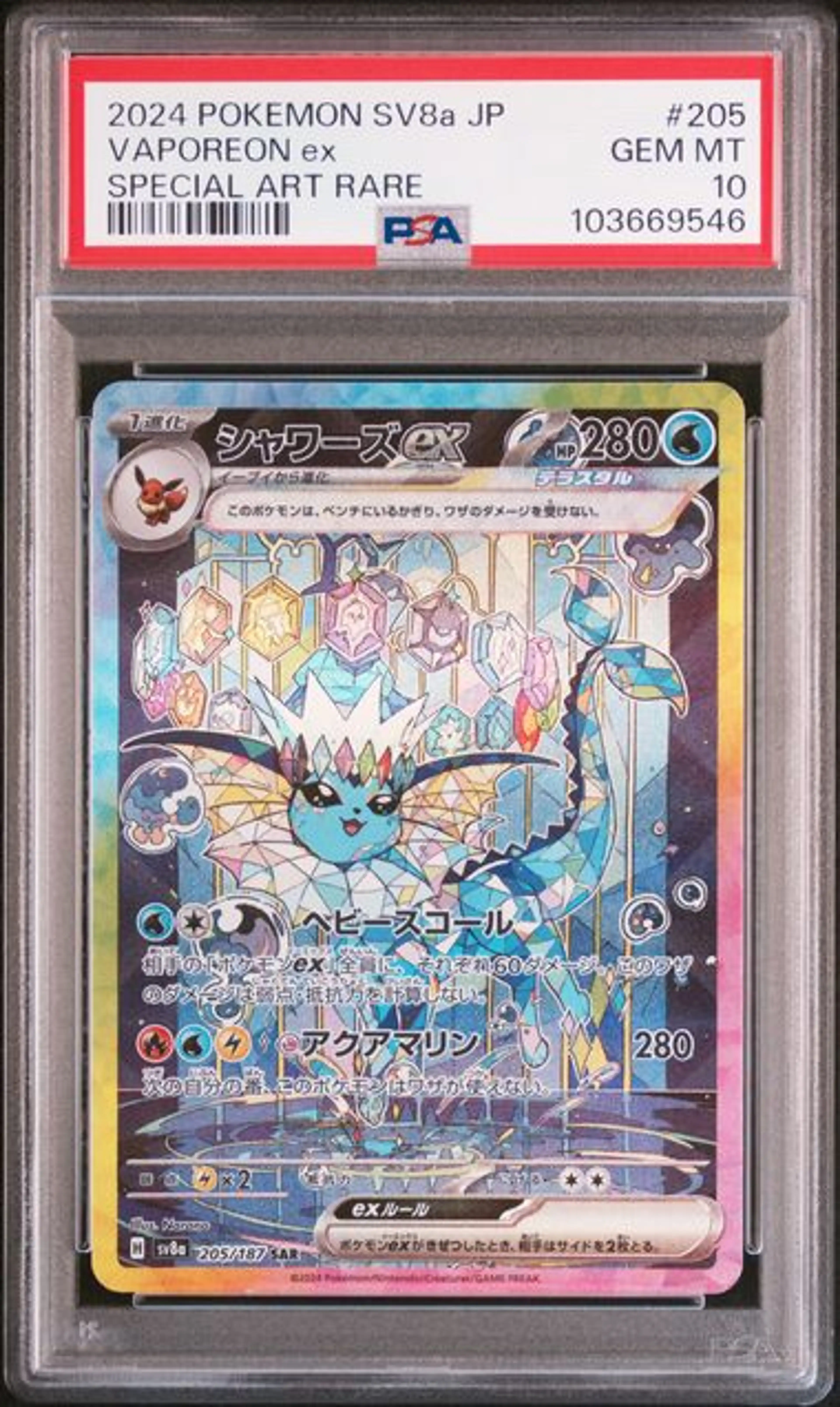 Thumbnail of Pokemon Graded Vaporeon (SV8a-205) - PSA10