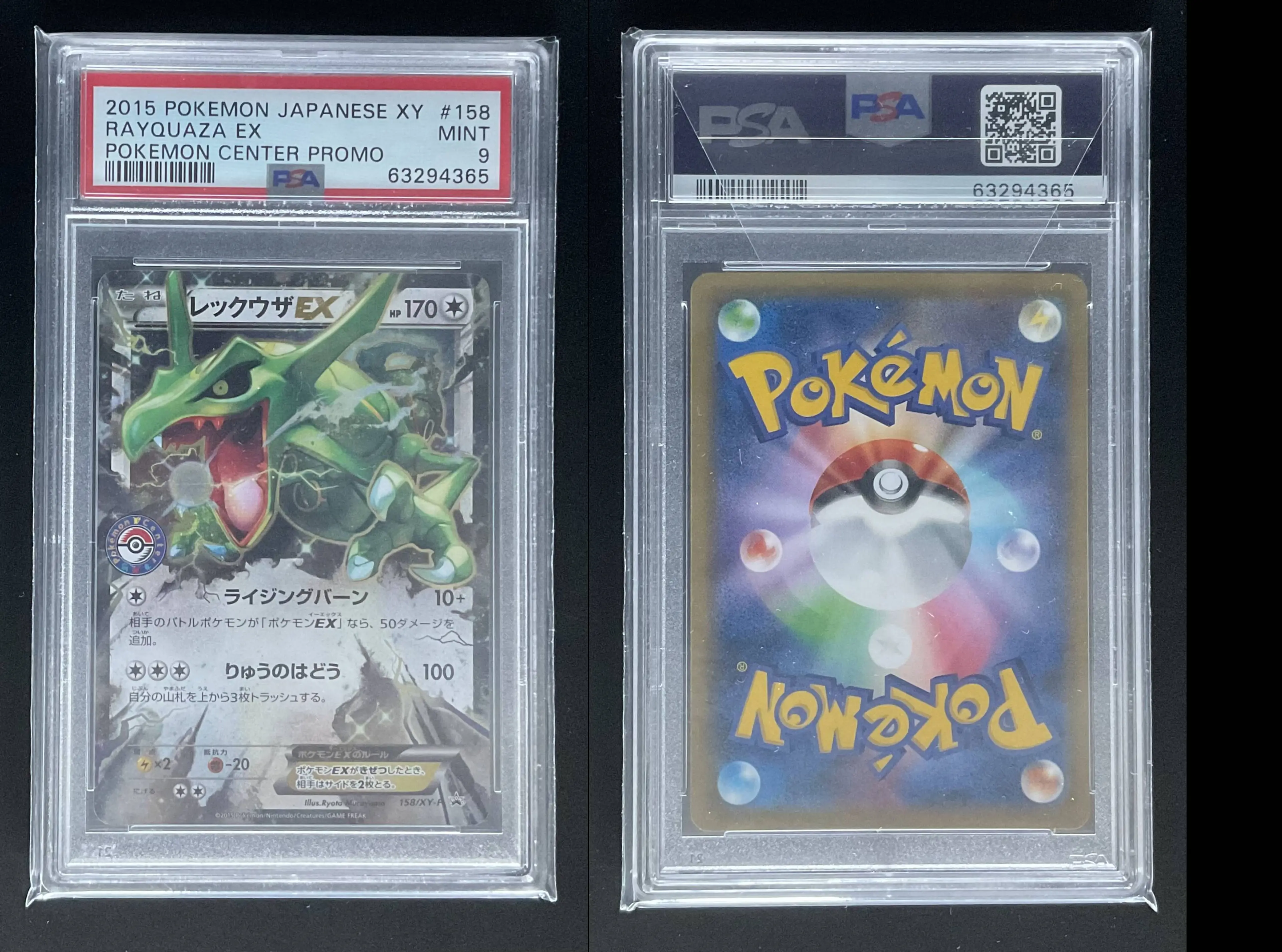 Product image of Pokemon Graded Rayquaza (XY-158) - PSA9 - 1
