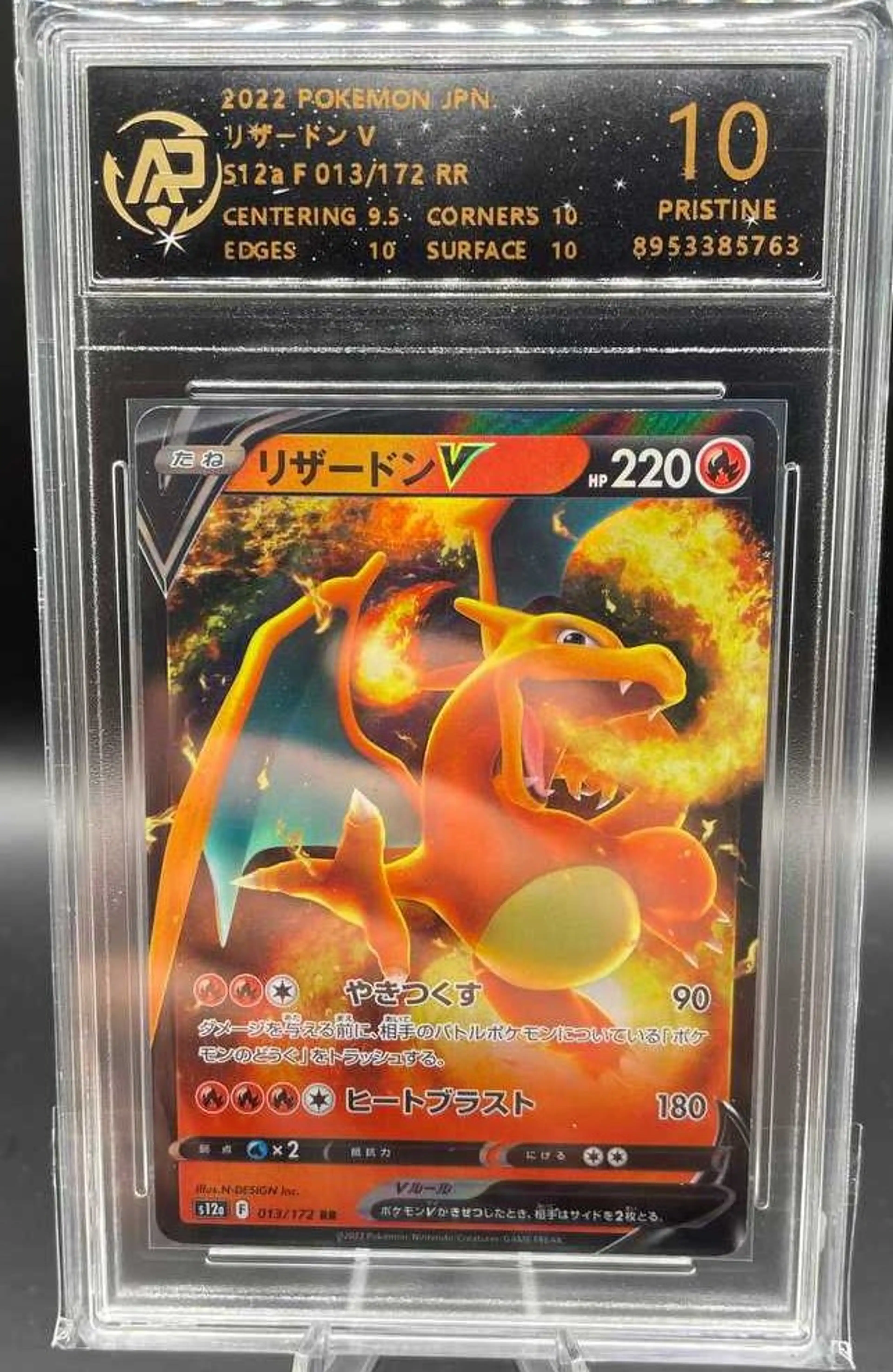 Thumbnail of Pokemon Graded Charizard V (s12a 013) - RPA10