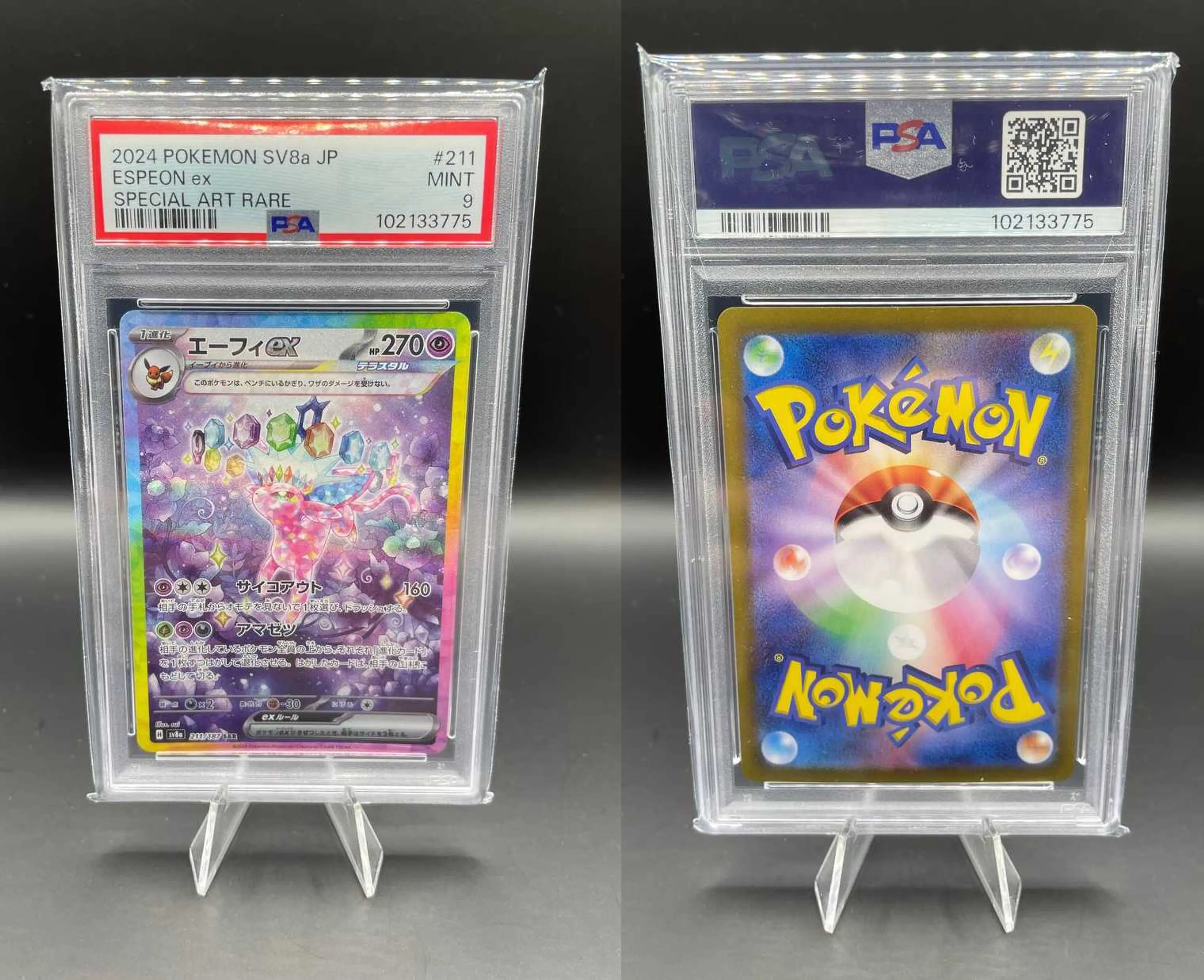 Product image of Pokemon Graded Espeon ex (sv8a 211) - PSA9 - 1