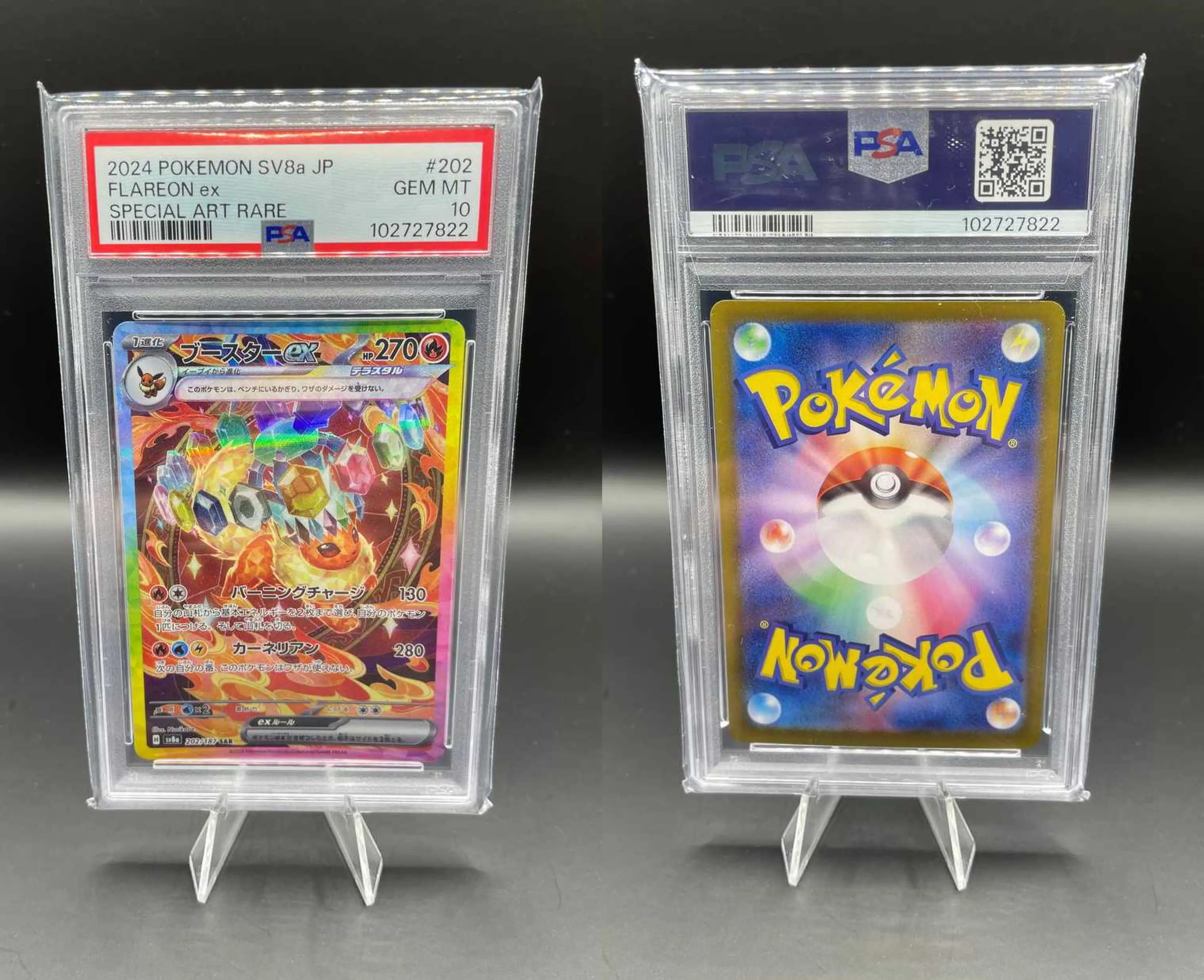 Product image of Pokemon Graded Flareon ex (sv8a 202) - PSA10 - 1