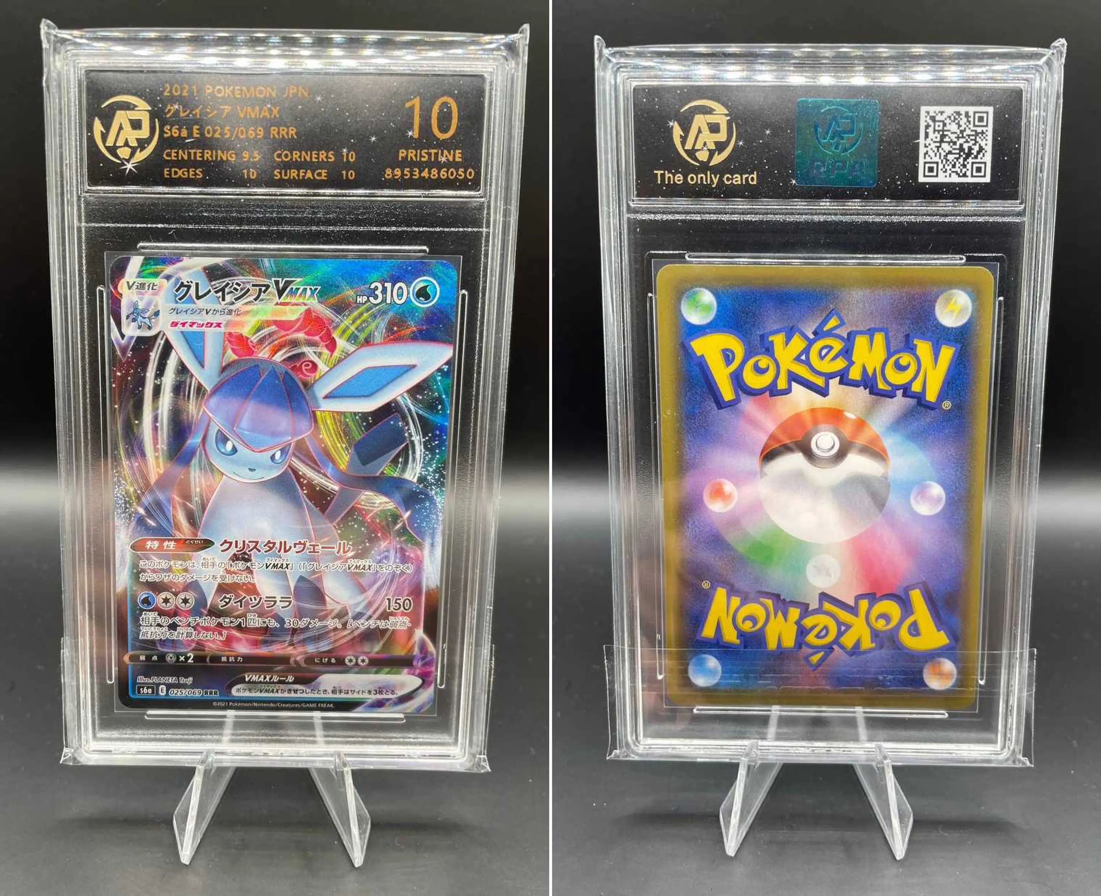 Product image of Pokemon Graded Glaceon VMAX (s6a 025) - RPA10 - 1