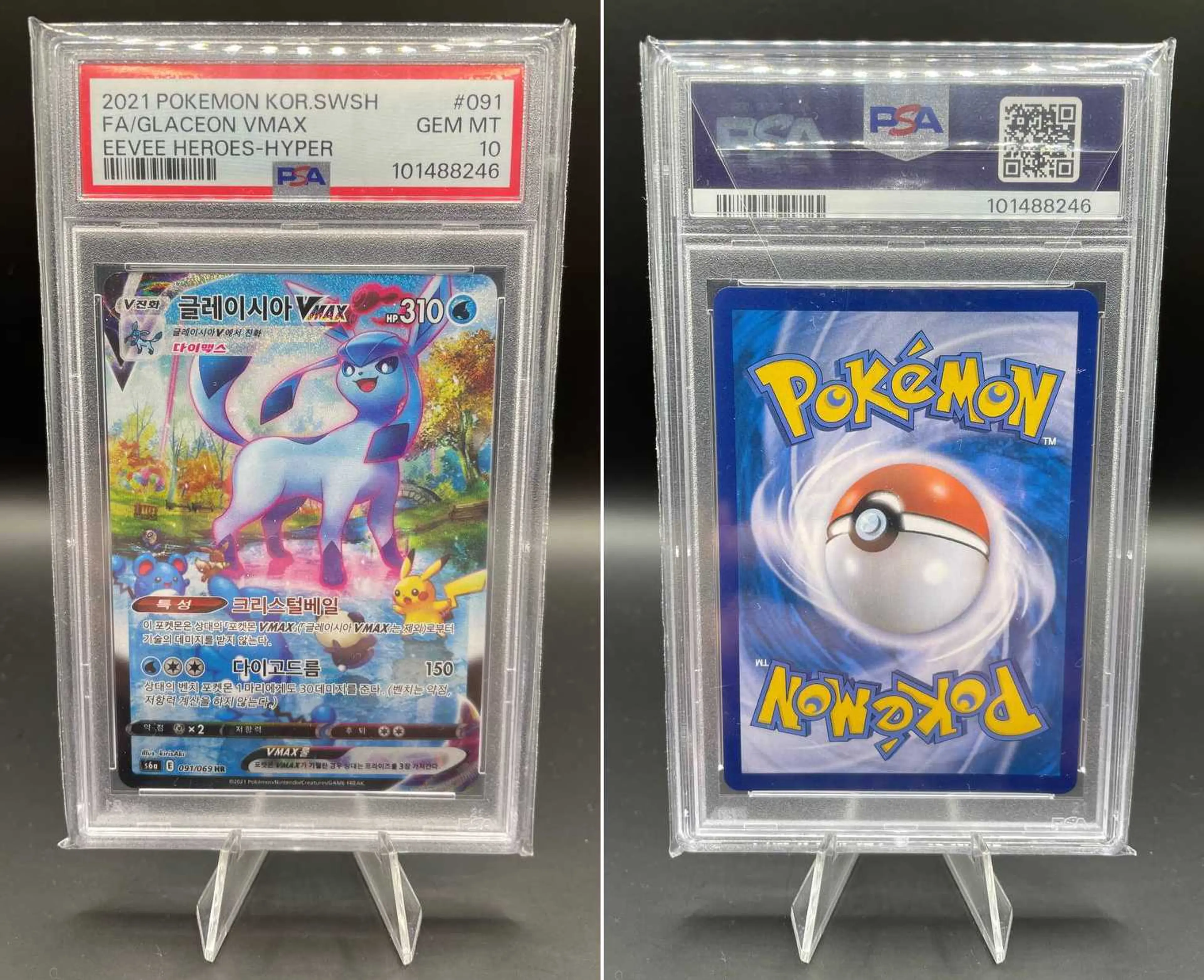Product image of Pokemon Graded Glaceon VMAX (s6a 091) - PSA10 - 1