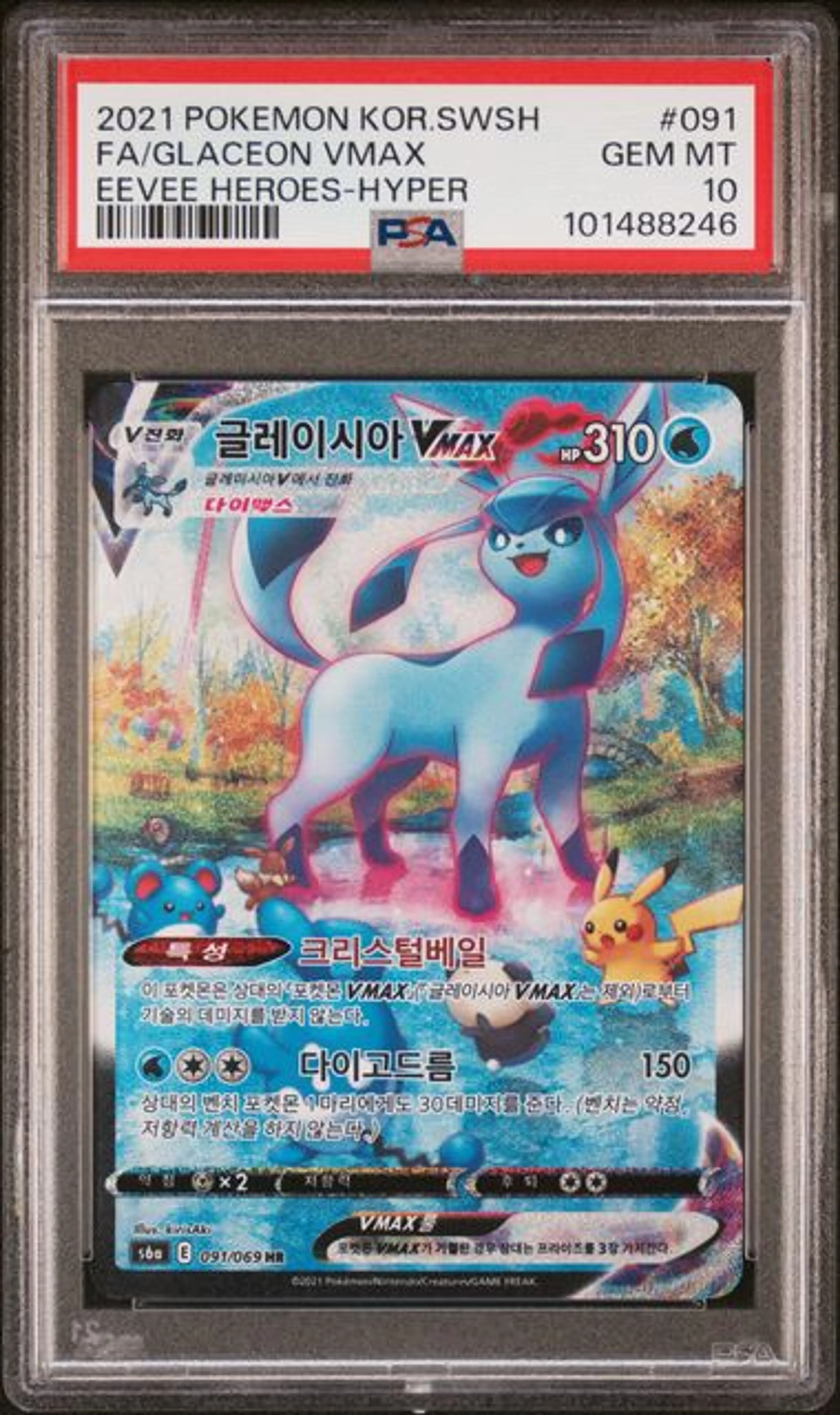 Product image of Pokemon Graded Glaceon VMAX (s6a 091) - PSA10 - 2