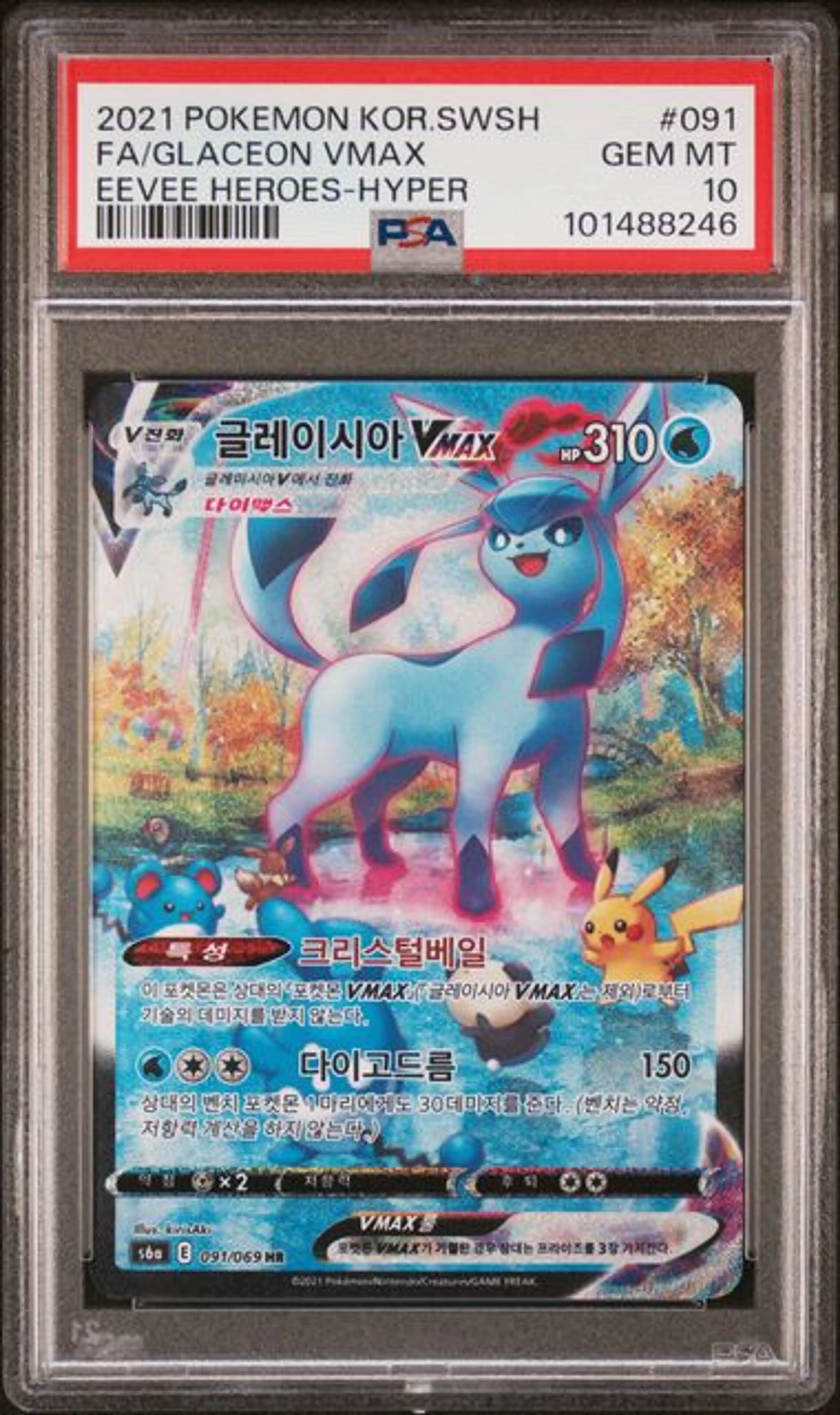 Thumbnail of Pokemon Graded Glaceon VMAX (s6a 091) - PSA10