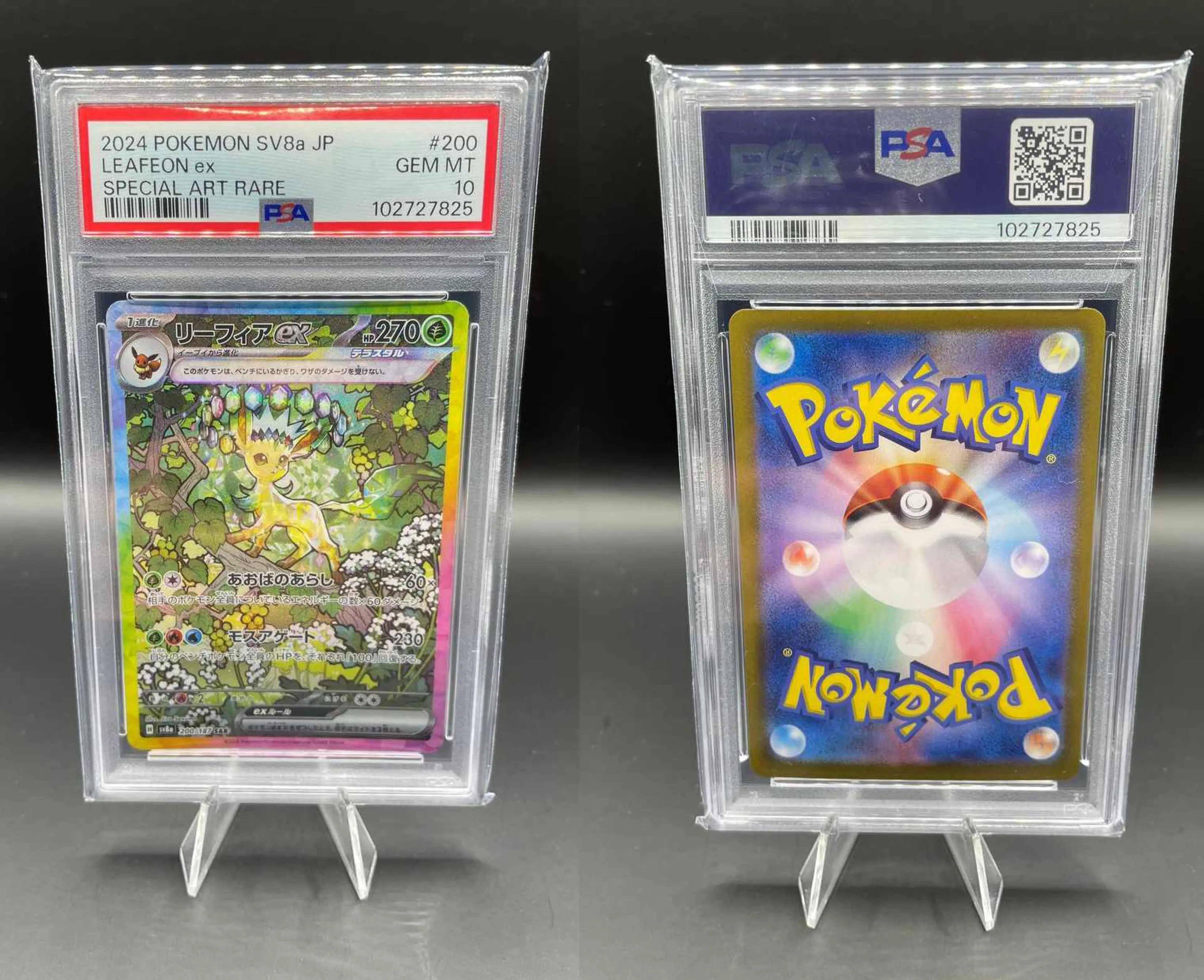 Product image of Pokemon Graded Leafon ex (sv8a 200) - PSA10 - 1