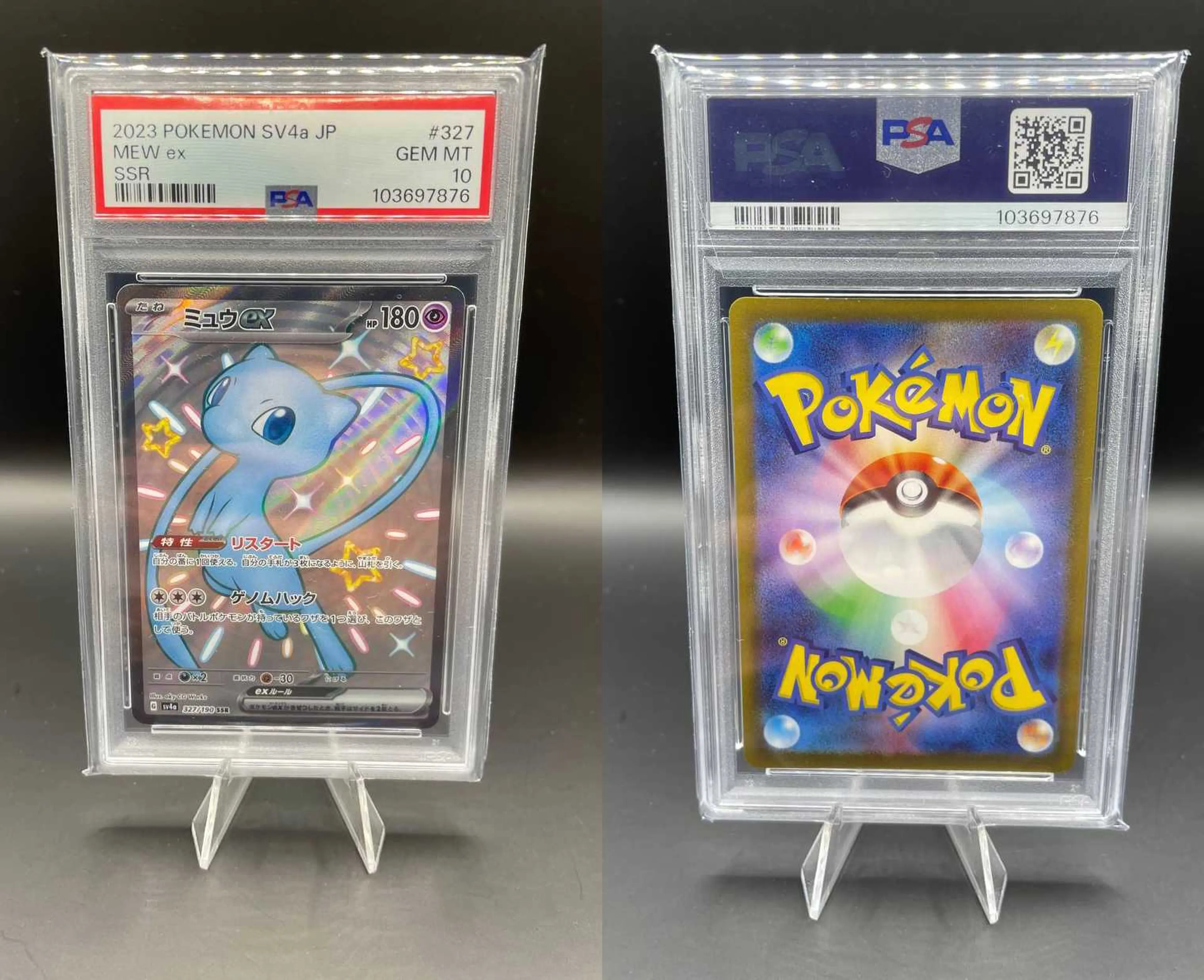 Product image of Pokemon Graded Mew ex (sv4a 327) - PSA10 - 1