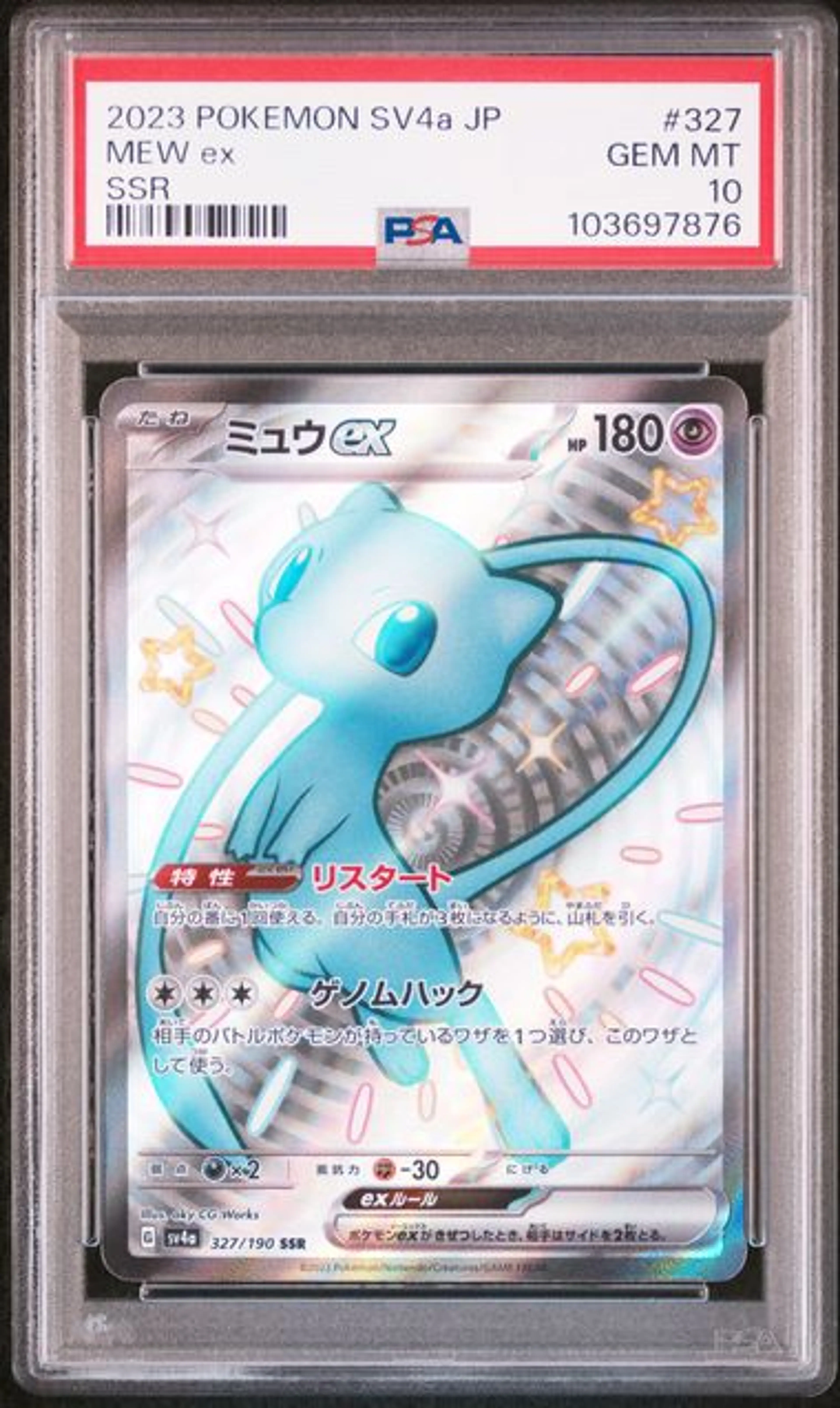 Product image of Pokemon Graded Mew ex (sv4a 327) - PSA10 - 2