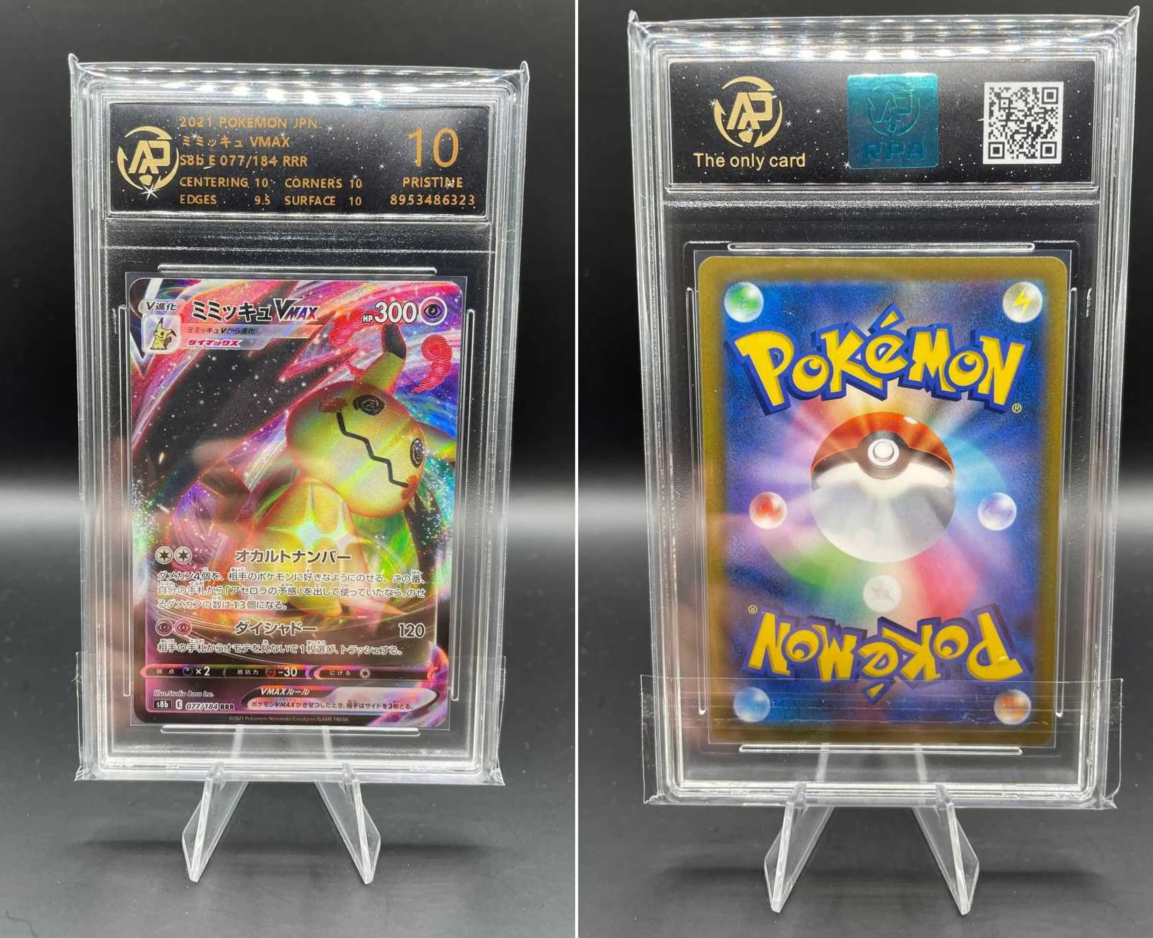 Product image of Pokemon Graded Mimikyu VMX (s8b 077) - RPA10 - 1
