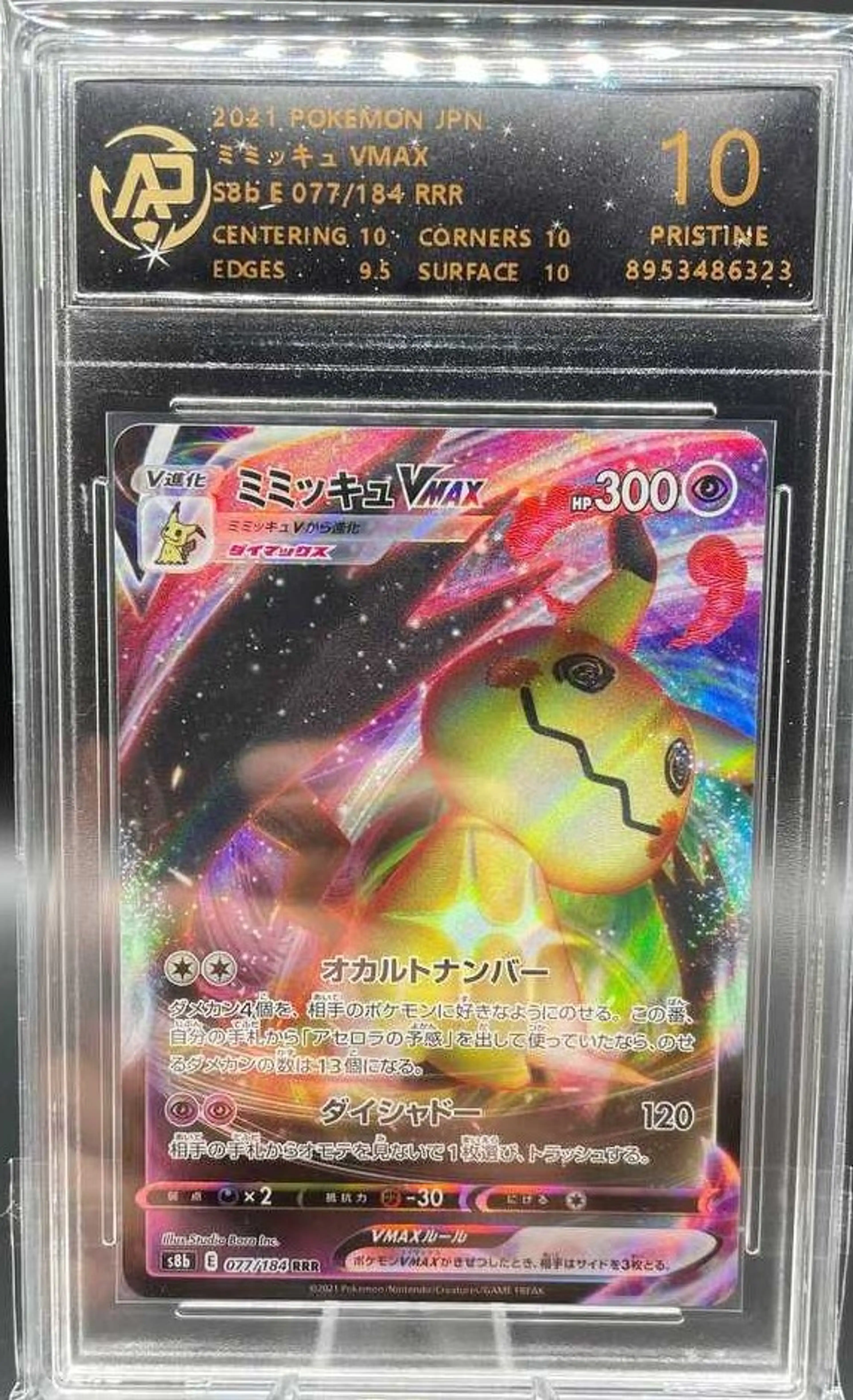Thumbnail of Pokemon Graded Mimikyu VMX (s8b 077) - RPA10