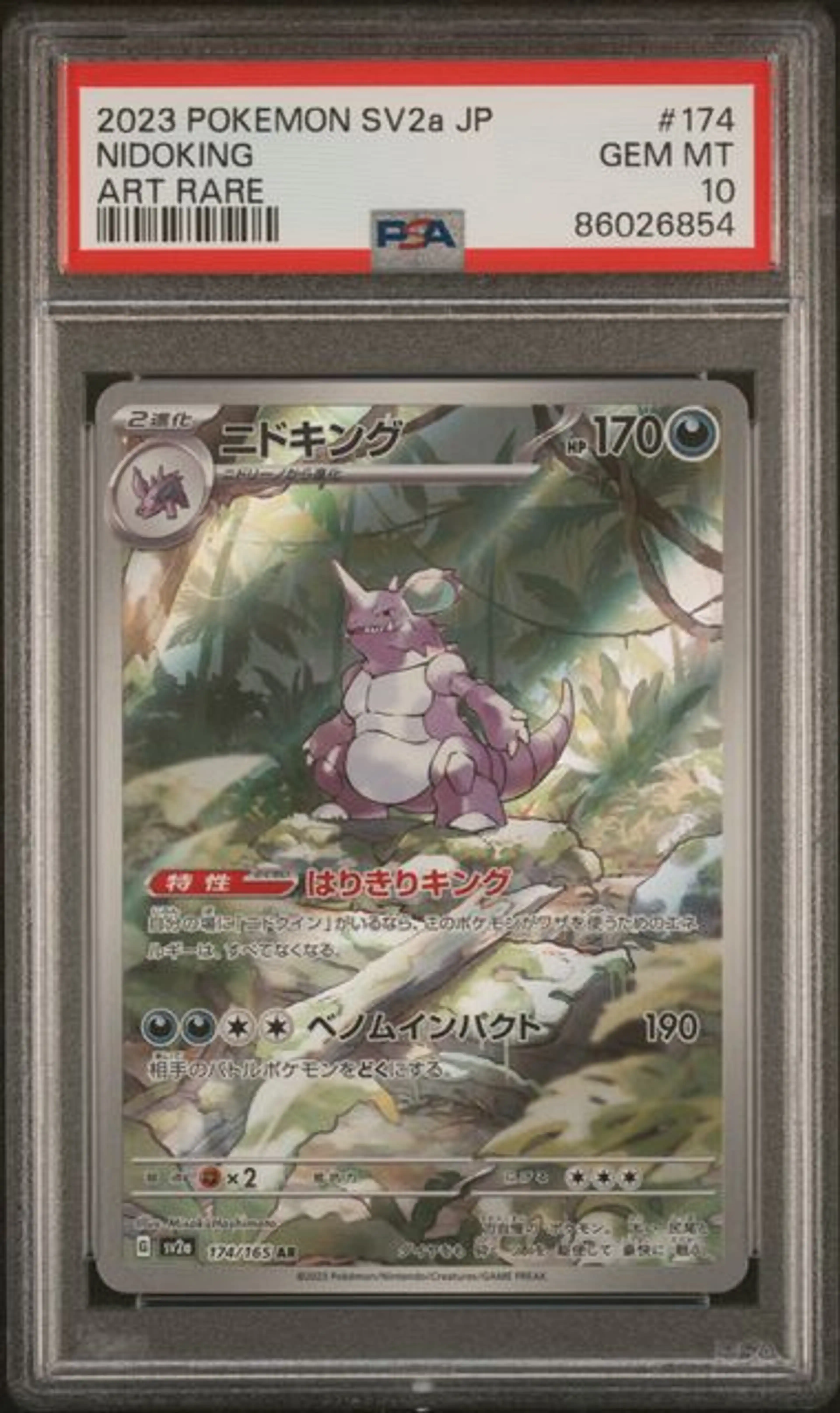 Thumbnail of Pokemon Graded Nidoking (sv2a 174) - PSA10