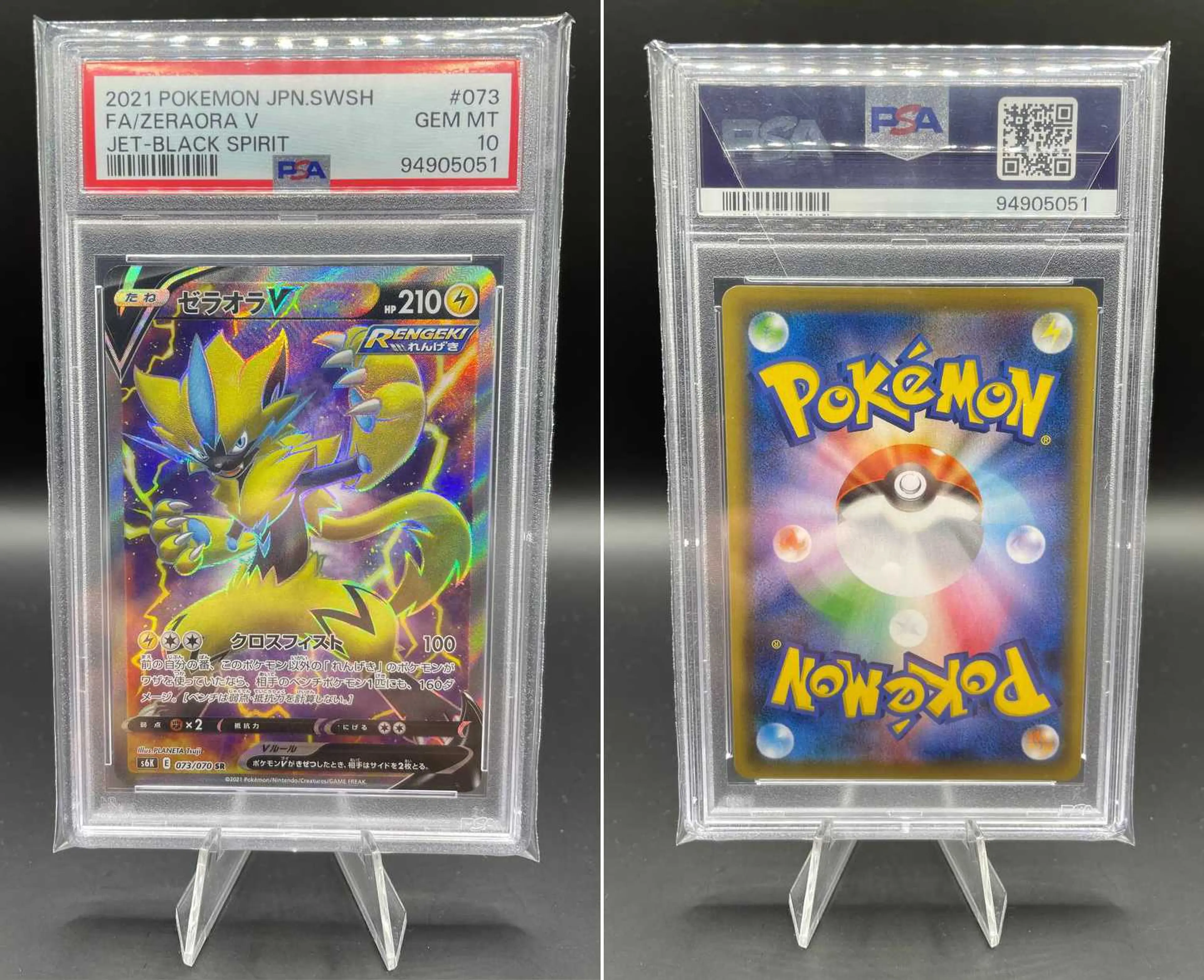 Product image of Pokemon Graded Zeraora V (s6k 073) - PSA10 - 1